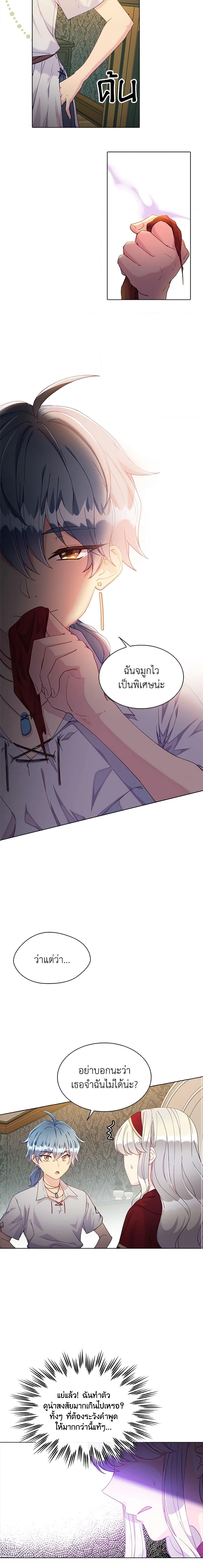 Manga-lc-com อ่านมังงะ อ่านการ์ตูน ออนไลน์ ฟรี The Mighty Extra – One Girl Changes the World ตอนที่ 1 2 3 4 5 6 7 8 9 10 11 12 13 14 ฟรี ไม่มีโฆษณา Manga-lc - อ่าน มังงะ อ่าน การ์ตูน ออนไลน์ อ่านมังงะ ฟรี