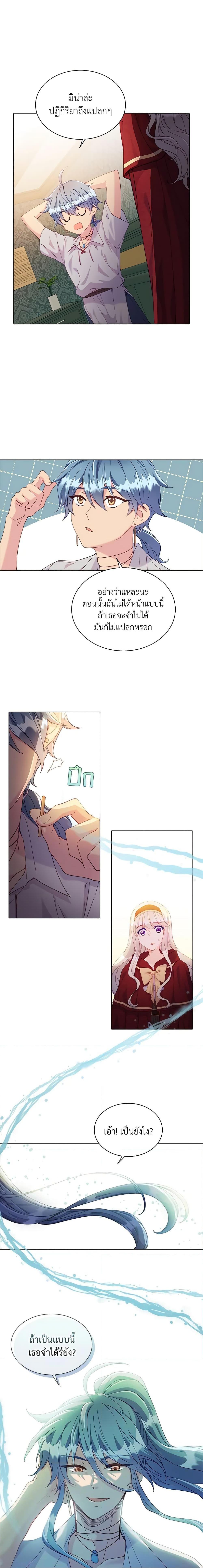 Manga-lc-com อ่านมังงะ อ่านการ์ตูน ออนไลน์ ฟรี The Mighty Extra – One Girl Changes the World ตอนที่ 1 2 3 4 5 6 7 8 9 10 11 12 13 14 ฟรี ไม่มีโฆษณา Manga-lc - อ่าน มังงะ อ่าน การ์ตูน ออนไลน์ อ่านมังงะ ฟรี