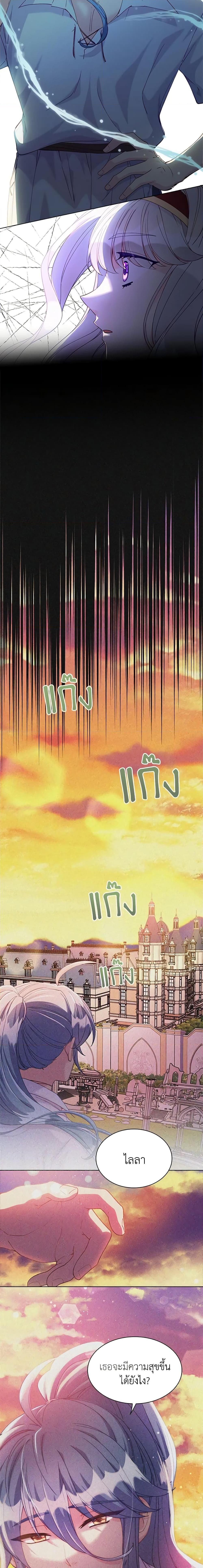 Manga-lc-com อ่านมังงะ อ่านการ์ตูน ออนไลน์ ฟรี The Mighty Extra – One Girl Changes the World ตอนที่ 1 2 3 4 5 6 7 8 9 10 11 12 13 14 ฟรี ไม่มีโฆษณา Manga-lc - อ่าน มังงะ อ่าน การ์ตูน ออนไลน์ อ่านมังงะ ฟรี