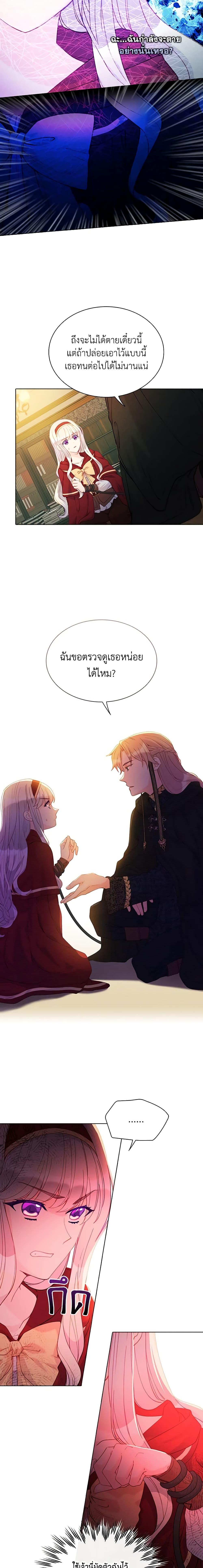 Manga-lc-com อ่านมังงะ อ่านการ์ตูน ออนไลน์ ฟรี The Mighty Extra – One Girl Changes the World ตอนที่ 1 2 3 4 5 6 7 8 9 10 11 12 13 14 ฟรี ไม่มีโฆษณา Manga-lc - อ่าน มังงะ อ่าน การ์ตูน ออนไลน์ อ่านมังงะ ฟรี