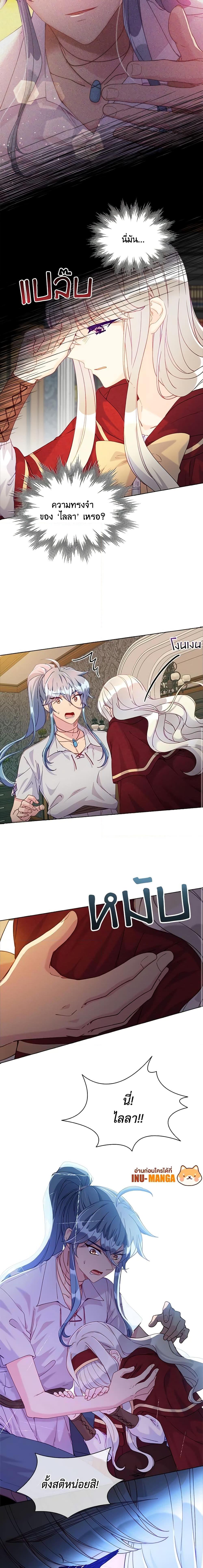 Manga-lc-com อ่านมังงะ อ่านการ์ตูน ออนไลน์ ฟรี The Mighty Extra – One Girl Changes the World ตอนที่ 1 2 3 4 5 6 7 8 9 10 11 12 13 14 ฟรี ไม่มีโฆษณา Manga-lc - อ่าน มังงะ อ่าน การ์ตูน ออนไลน์ อ่านมังงะ ฟรี