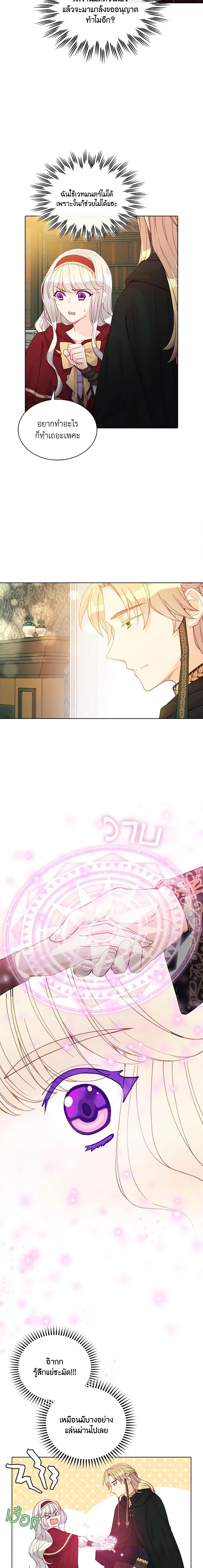 Manga-lc-com อ่านมังงะ อ่านการ์ตูน ออนไลน์ ฟรี The Mighty Extra – One Girl Changes the World ตอนที่ 1 2 3 4 5 6 7 8 9 10 11 12 13 14 ฟรี ไม่มีโฆษณา Manga-lc - อ่าน มังงะ อ่าน การ์ตูน ออนไลน์ อ่านมังงะ ฟรี