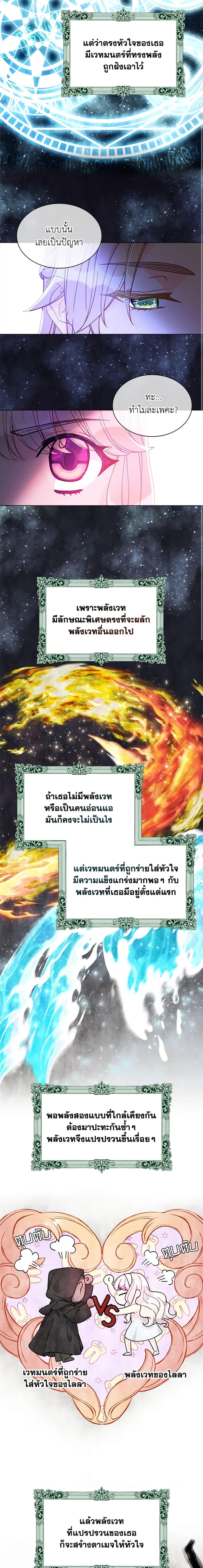 Manga-lc-com อ่านมังงะ อ่านการ์ตูน ออนไลน์ ฟรี The Mighty Extra – One Girl Changes the World ตอนที่ 1 2 3 4 5 6 7 8 9 10 11 12 13 14 ฟรี ไม่มีโฆษณา Manga-lc - อ่าน มังงะ อ่าน การ์ตูน ออนไลน์ อ่านมังงะ ฟรี