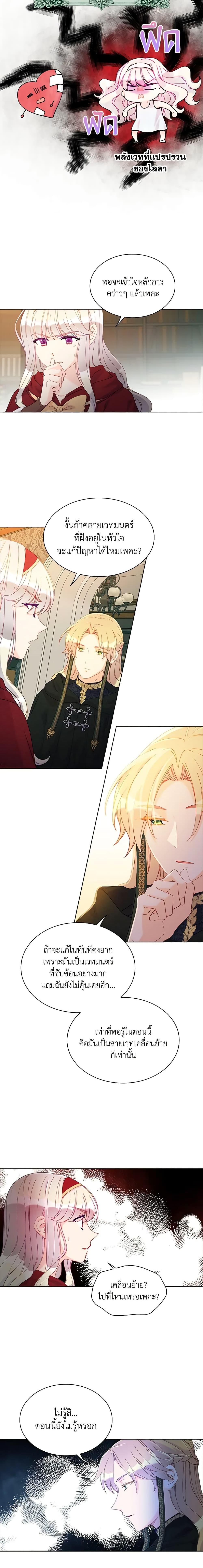 Manga-lc-com อ่านมังงะ อ่านการ์ตูน ออนไลน์ ฟรี The Mighty Extra – One Girl Changes the World ตอนที่ 1 2 3 4 5 6 7 8 9 10 11 12 13 14 ฟรี ไม่มีโฆษณา Manga-lc - อ่าน มังงะ อ่าน การ์ตูน ออนไลน์ อ่านมังงะ ฟรี