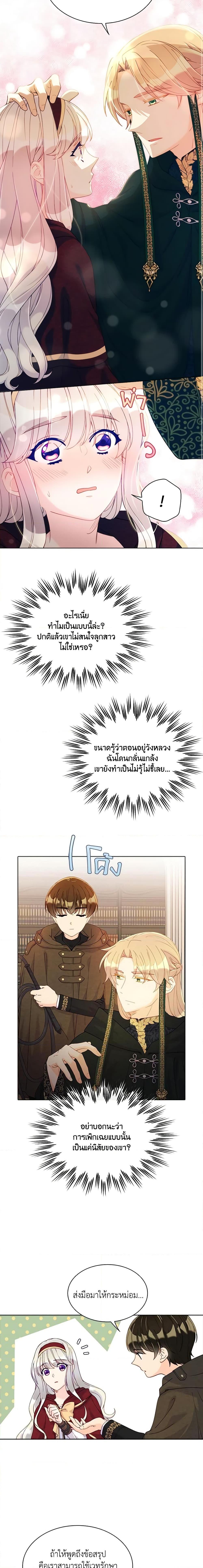 Manga-lc-com อ่านมังงะ อ่านการ์ตูน ออนไลน์ ฟรี The Mighty Extra – One Girl Changes the World ตอนที่ 1 2 3 4 5 6 7 8 9 10 11 12 13 14 ฟรี ไม่มีโฆษณา Manga-lc - อ่าน มังงะ อ่าน การ์ตูน ออนไลน์ อ่านมังงะ ฟรี