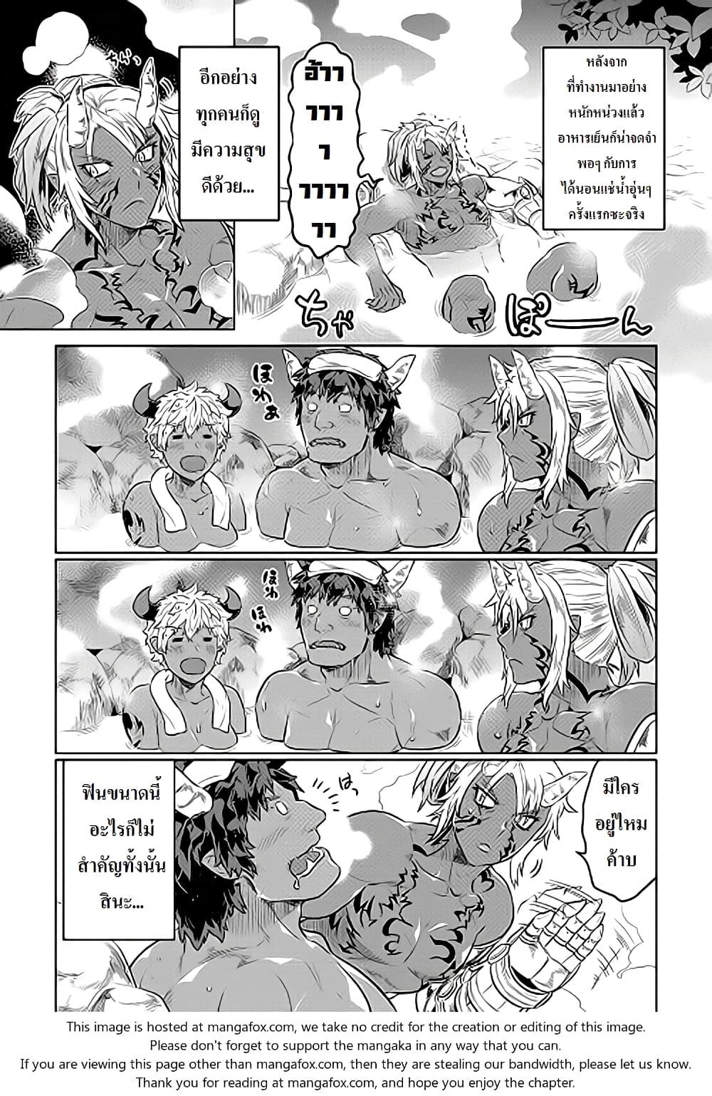 Manga-lc-com อ่านมังงะ อ่านการ์ตูน ออนไลน์ ฟรี ReMonster ตอนที่ 1 2 3 4 5 6 7 8 9 10 11 12 13 14 ฟรี ไม่มีโฆษณา Manga-lc - อ่าน มังงะ อ่าน การ์ตูน ออนไลน์ อ่านมังงะ ฟรี