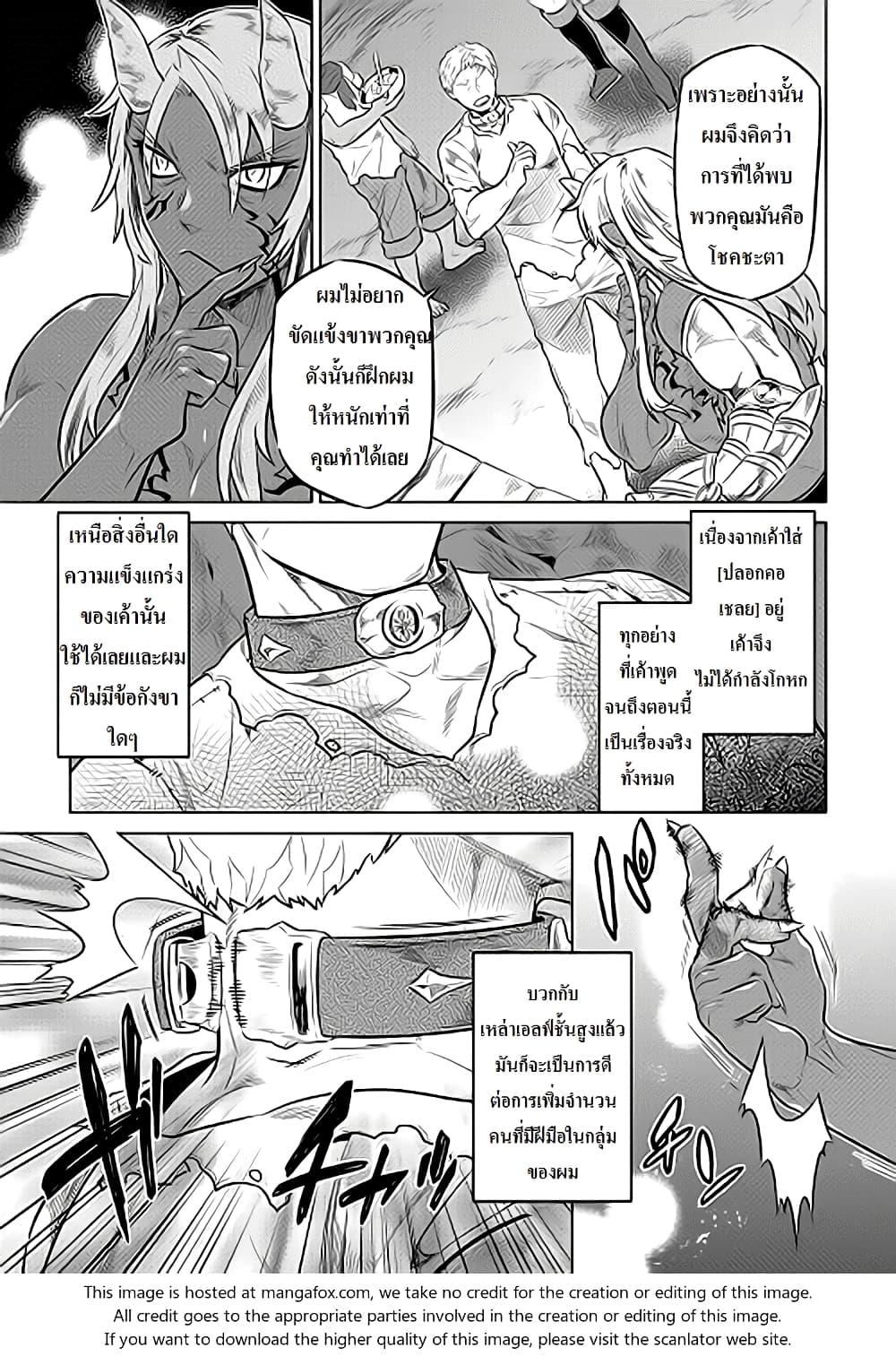Manga-lc-com อ่านมังงะ อ่านการ์ตูน ออนไลน์ ฟรี ReMonster ตอนที่ 1 2 3 4 5 6 7 8 9 10 11 12 13 14 ฟรี ไม่มีโฆษณา Manga-lc - อ่าน มังงะ อ่าน การ์ตูน ออนไลน์ อ่านมังงะ ฟรี