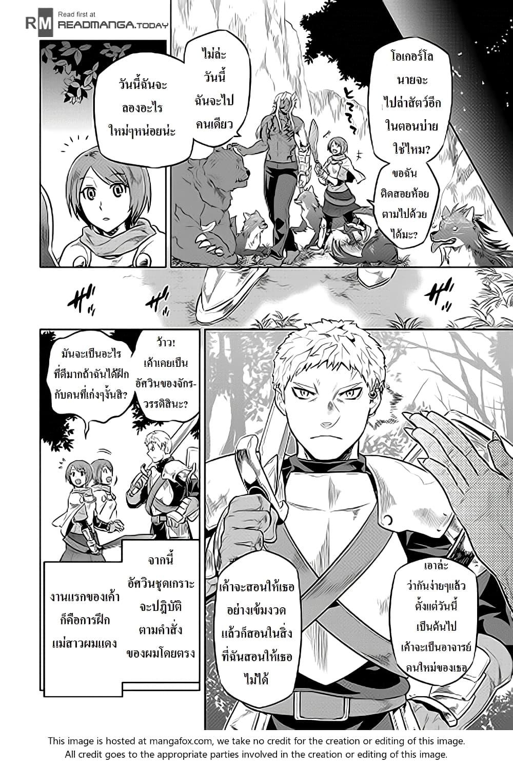 Manga-lc-com อ่านมังงะ อ่านการ์ตูน ออนไลน์ ฟรี ReMonster ตอนที่ 1 2 3 4 5 6 7 8 9 10 11 12 13 14 ฟรี ไม่มีโฆษณา Manga-lc - อ่าน มังงะ อ่าน การ์ตูน ออนไลน์ อ่านมังงะ ฟรี