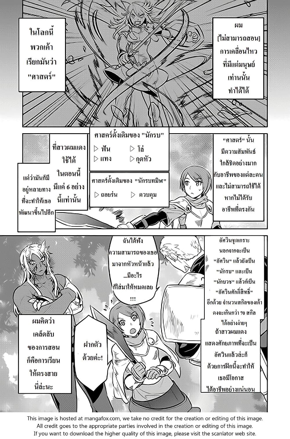 Manga-lc-com อ่านมังงะ อ่านการ์ตูน ออนไลน์ ฟรี ReMonster ตอนที่ 1 2 3 4 5 6 7 8 9 10 11 12 13 14 ฟรี ไม่มีโฆษณา Manga-lc - อ่าน มังงะ อ่าน การ์ตูน ออนไลน์ อ่านมังงะ ฟรี