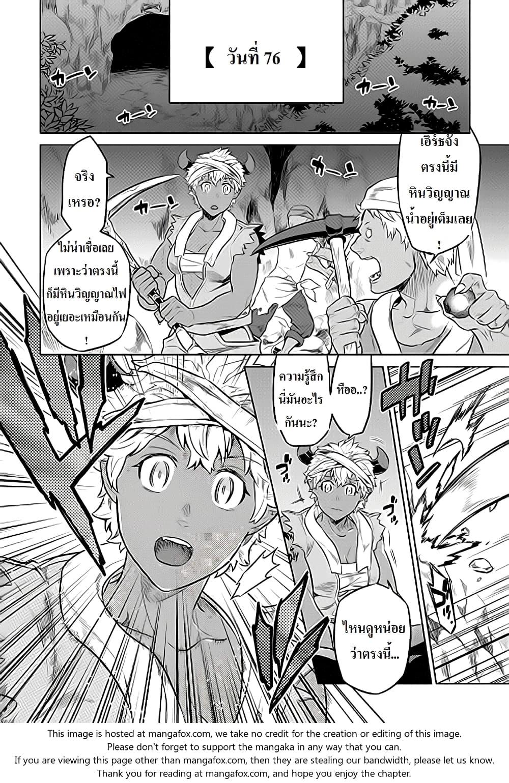 Manga-lc-com อ่านมังงะ อ่านการ์ตูน ออนไลน์ ฟรี ReMonster ตอนที่ 1 2 3 4 5 6 7 8 9 10 11 12 13 14 ฟรี ไม่มีโฆษณา Manga-lc - อ่าน มังงะ อ่าน การ์ตูน ออนไลน์ อ่านมังงะ ฟรี