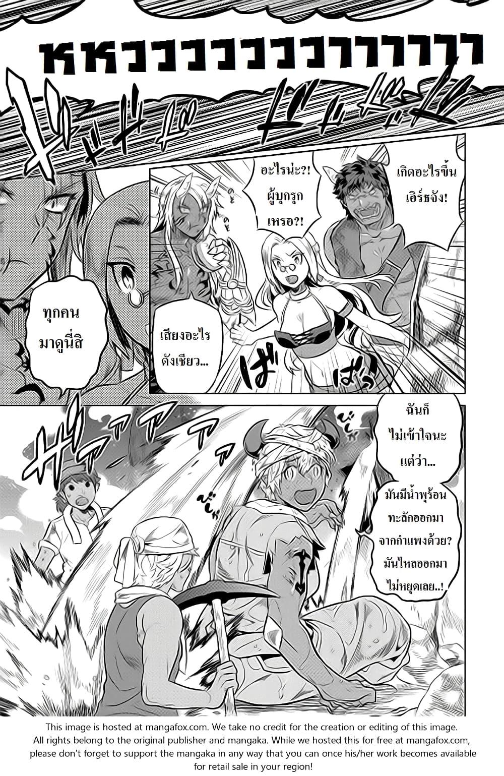 Manga-lc-com อ่านมังงะ อ่านการ์ตูน ออนไลน์ ฟรี ReMonster ตอนที่ 1 2 3 4 5 6 7 8 9 10 11 12 13 14 ฟรี ไม่มีโฆษณา Manga-lc - อ่าน มังงะ อ่าน การ์ตูน ออนไลน์ อ่านมังงะ ฟรี