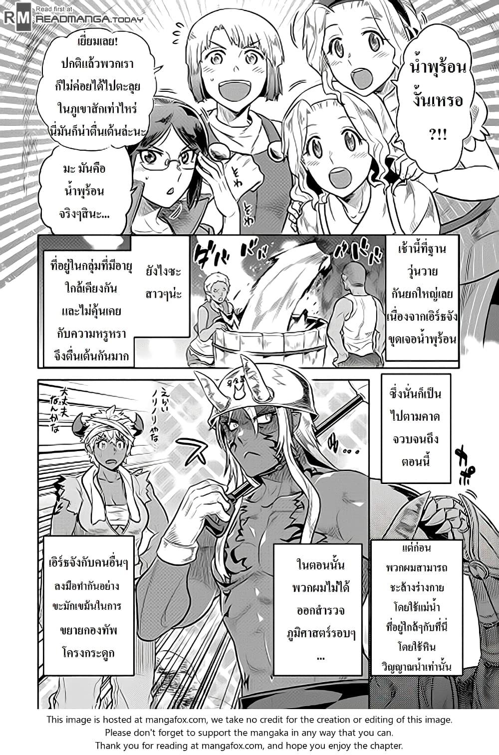 Manga-lc-com อ่านมังงะ อ่านการ์ตูน ออนไลน์ ฟรี ReMonster ตอนที่ 1 2 3 4 5 6 7 8 9 10 11 12 13 14 ฟรี ไม่มีโฆษณา Manga-lc - อ่าน มังงะ อ่าน การ์ตูน ออนไลน์ อ่านมังงะ ฟรี