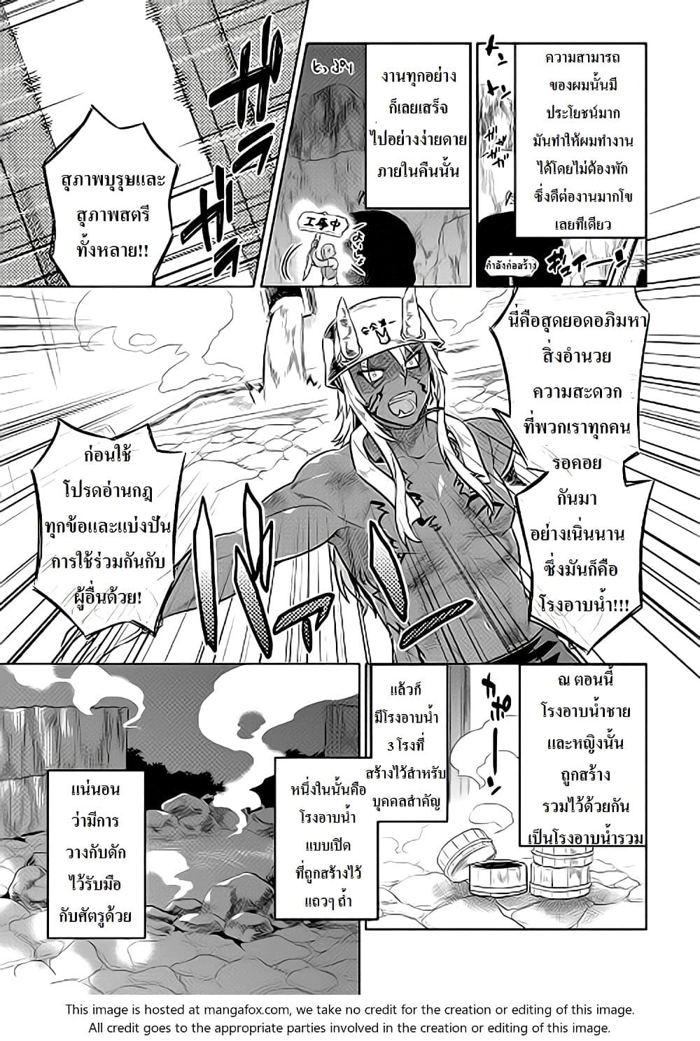 Manga-lc-com อ่านมังงะ อ่านการ์ตูน ออนไลน์ ฟรี ReMonster ตอนที่ 1 2 3 4 5 6 7 8 9 10 11 12 13 14 ฟรี ไม่มีโฆษณา Manga-lc - อ่าน มังงะ อ่าน การ์ตูน ออนไลน์ อ่านมังงะ ฟรี