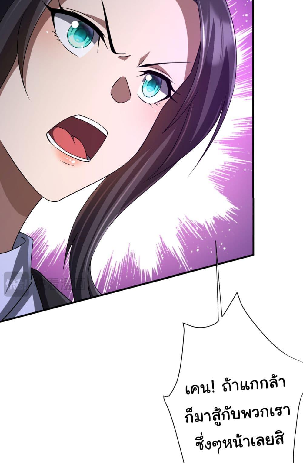 Manga-lc-com อ่านมังงะ อ่านการ์ตูน ออนไลน์ ฟรี Start with Trillions of Coins ตอนที่ 1 2 3 4 5 6 7 8 9 10 11 12 13 14 ฟรี ไม่มีโฆษณา Manga-lc - อ่าน มังงะ อ่าน การ์ตูน ออนไลน์ อ่านมังงะ ฟรี