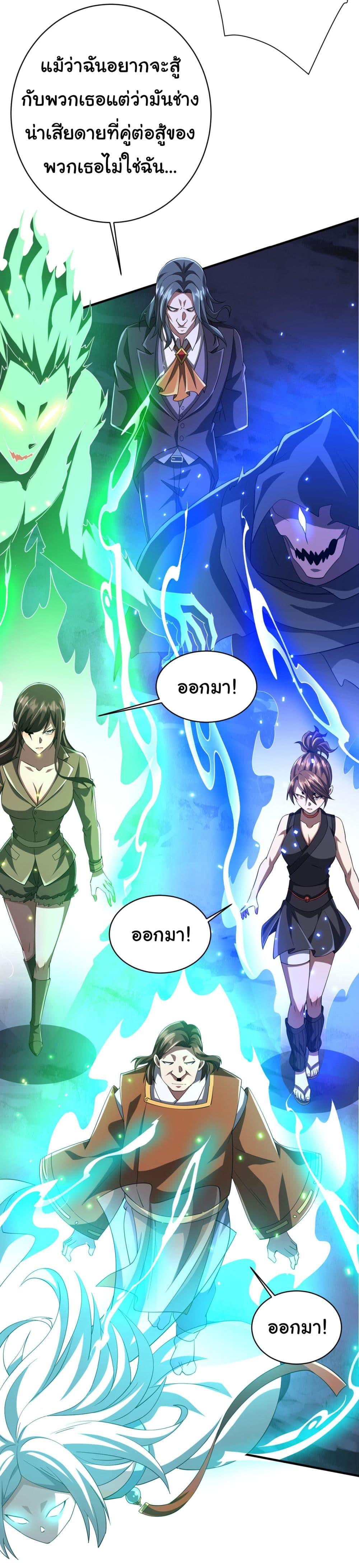 Manga-lc-com อ่านมังงะ อ่านการ์ตูน ออนไลน์ ฟรี Start with Trillions of Coins ตอนที่ 1 2 3 4 5 6 7 8 9 10 11 12 13 14 ฟรี ไม่มีโฆษณา Manga-lc - อ่าน มังงะ อ่าน การ์ตูน ออนไลน์ อ่านมังงะ ฟรี
