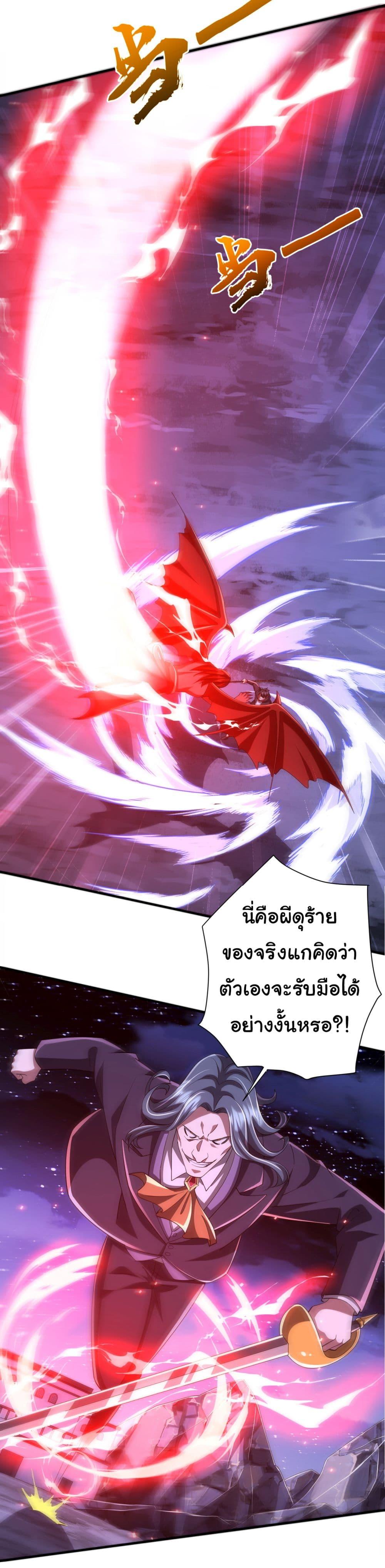 Manga-lc-com อ่านมังงะ อ่านการ์ตูน ออนไลน์ ฟรี Start with Trillions of Coins ตอนที่ 1 2 3 4 5 6 7 8 9 10 11 12 13 14 ฟรี ไม่มีโฆษณา Manga-lc - อ่าน มังงะ อ่าน การ์ตูน ออนไลน์ อ่านมังงะ ฟรี
