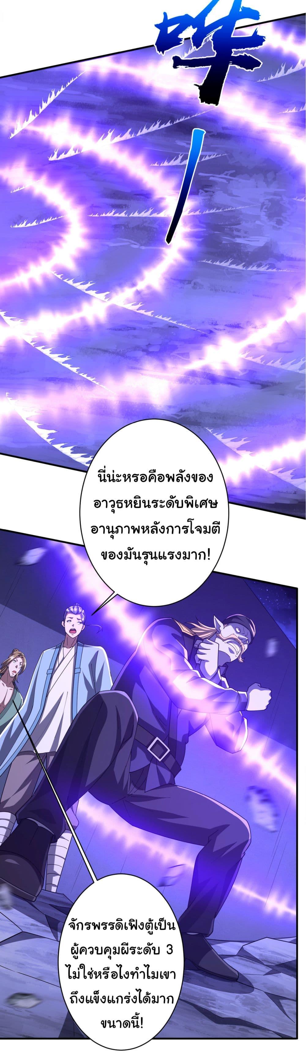 Manga-lc-com อ่านมังงะ อ่านการ์ตูน ออนไลน์ ฟรี Start with Trillions of Coins ตอนที่ 1 2 3 4 5 6 7 8 9 10 11 12 13 14 ฟรี ไม่มีโฆษณา Manga-lc - อ่าน มังงะ อ่าน การ์ตูน ออนไลน์ อ่านมังงะ ฟรี