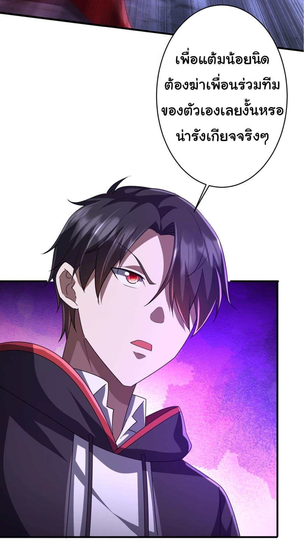 Manga-lc-com อ่านมังงะ อ่านการ์ตูน ออนไลน์ ฟรี Start with Trillions of Coins ตอนที่ 1 2 3 4 5 6 7 8 9 10 11 12 13 14 ฟรี ไม่มีโฆษณา Manga-lc - อ่าน มังงะ อ่าน การ์ตูน ออนไลน์ อ่านมังงะ ฟรี