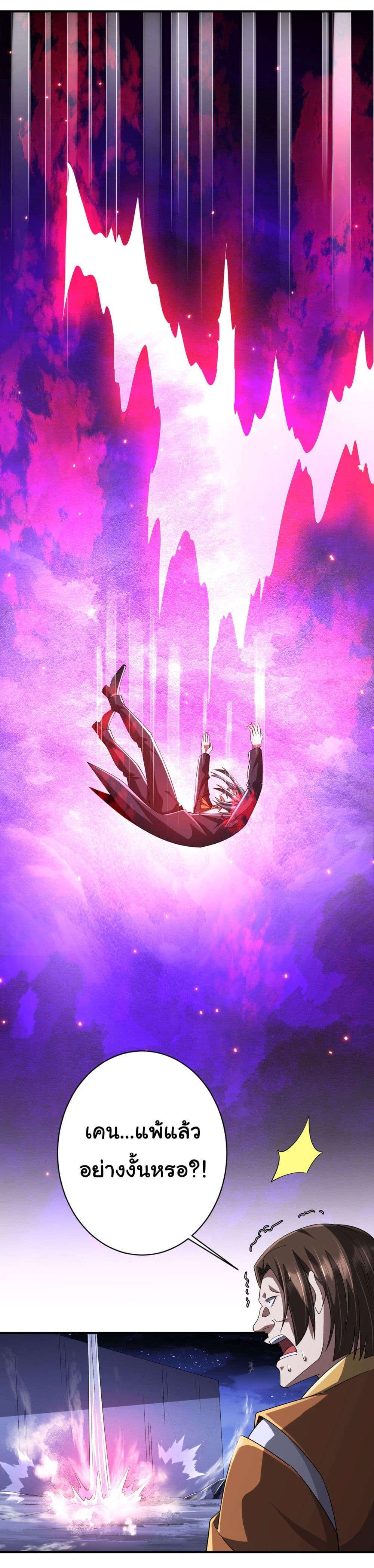 Manga-lc-com อ่านมังงะ อ่านการ์ตูน ออนไลน์ ฟรี Start with Trillions of Coins ตอนที่ 1 2 3 4 5 6 7 8 9 10 11 12 13 14 ฟรี ไม่มีโฆษณา Manga-lc - อ่าน มังงะ อ่าน การ์ตูน ออนไลน์ อ่านมังงะ ฟรี