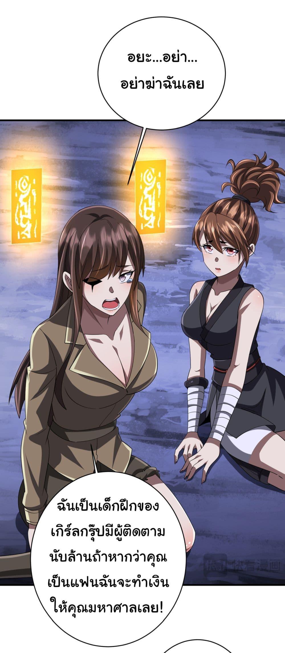 Manga-lc-com อ่านมังงะ อ่านการ์ตูน ออนไลน์ ฟรี Start with Trillions of Coins ตอนที่ 1 2 3 4 5 6 7 8 9 10 11 12 13 14 ฟรี ไม่มีโฆษณา Manga-lc - อ่าน มังงะ อ่าน การ์ตูน ออนไลน์ อ่านมังงะ ฟรี