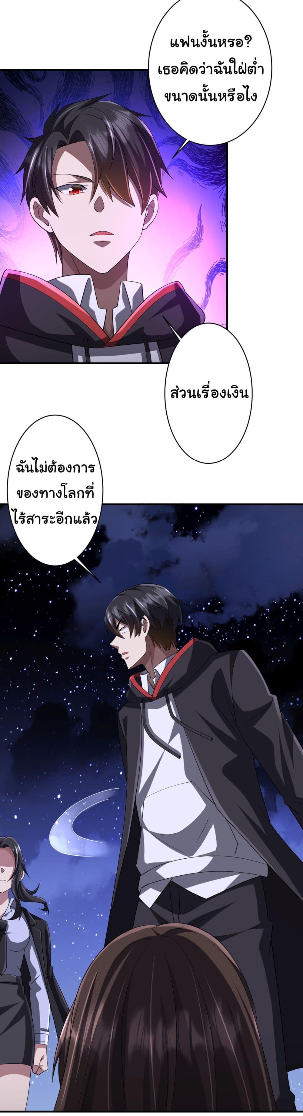 Manga-lc-com อ่านมังงะ อ่านการ์ตูน ออนไลน์ ฟรี Start with Trillions of Coins ตอนที่ 1 2 3 4 5 6 7 8 9 10 11 12 13 14 ฟรี ไม่มีโฆษณา Manga-lc - อ่าน มังงะ อ่าน การ์ตูน ออนไลน์ อ่านมังงะ ฟรี