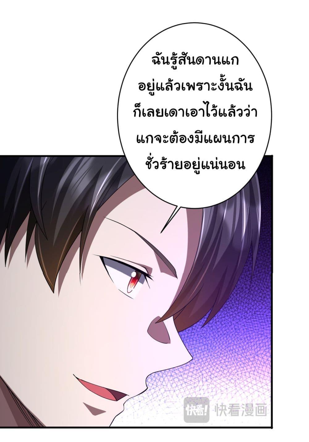 Manga-lc-com อ่านมังงะ อ่านการ์ตูน ออนไลน์ ฟรี Start with Trillions of Coins ตอนที่ 1 2 3 4 5 6 7 8 9 10 11 12 13 14 ฟรี ไม่มีโฆษณา Manga-lc - อ่าน มังงะ อ่าน การ์ตูน ออนไลน์ อ่านมังงะ ฟรี