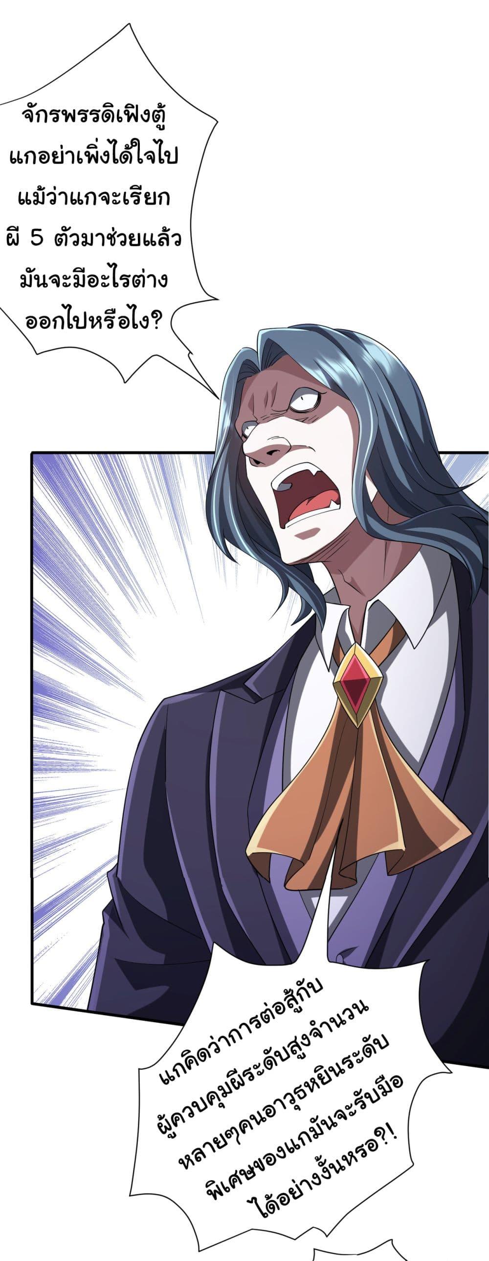 Manga-lc-com อ่านมังงะ อ่านการ์ตูน ออนไลน์ ฟรี Start with Trillions of Coins ตอนที่ 1 2 3 4 5 6 7 8 9 10 11 12 13 14 ฟรี ไม่มีโฆษณา Manga-lc - อ่าน มังงะ อ่าน การ์ตูน ออนไลน์ อ่านมังงะ ฟรี