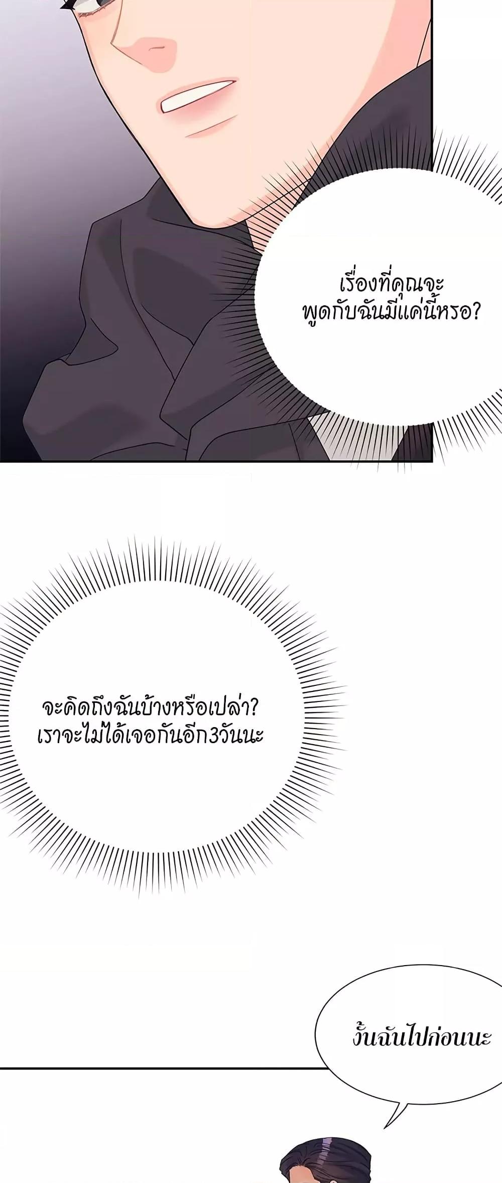 Doujin-Lc- อ่าน โดจิน มังฮวา เกาหลี ญี่ปุ่น จีน แปลไทย Fake Wife ตอนที่ 1 2 3 4 5 6 7 8 9 10 11 12 13 14 ฟรี ไม่มีโฆษณา อ่าน โดจิน Manhwa เกาหลี ญี่ปุ่น จีน เรามีครบ คัดมาให้เน้นๆ โดจิน 18+ รับประกันความฟินโดย  Doujin Lc