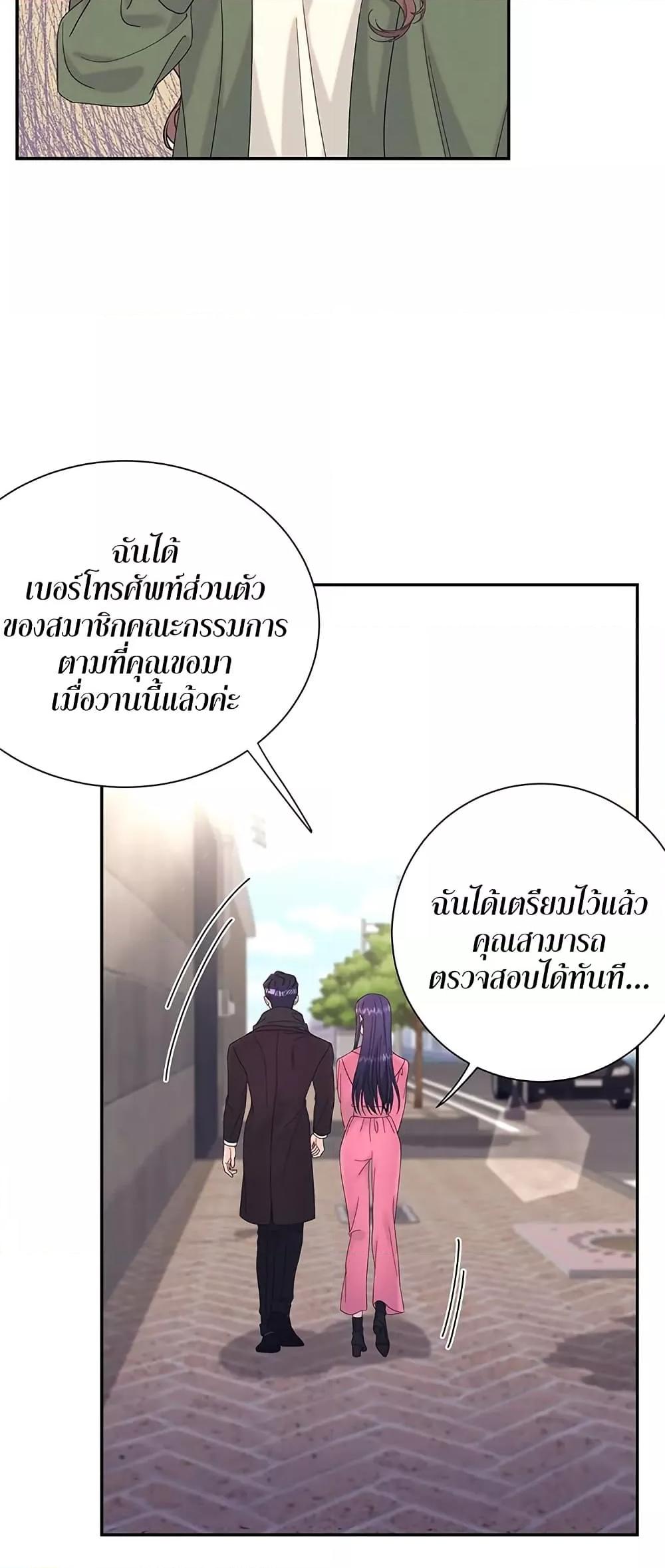 Doujin-Lc- อ่าน โดจิน มังฮวา เกาหลี ญี่ปุ่น จีน แปลไทย Fake Wife ตอนที่ 1 2 3 4 5 6 7 8 9 10 11 12 13 14 ฟรี ไม่มีโฆษณา อ่าน โดจิน Manhwa เกาหลี ญี่ปุ่น จีน เรามีครบ คัดมาให้เน้นๆ โดจิน 18+ รับประกันความฟินโดย  Doujin Lc