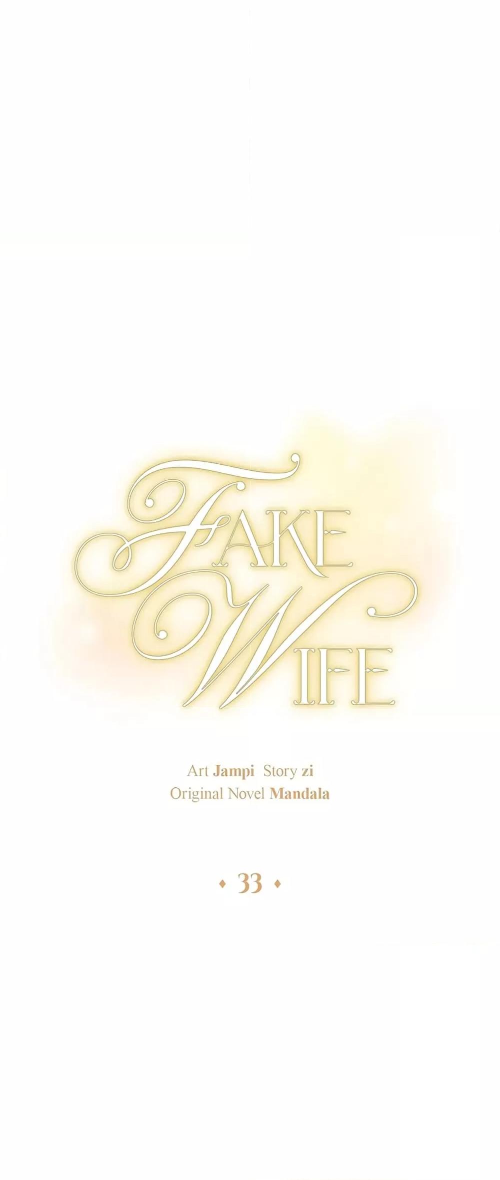 Doujin-Lc- อ่าน โดจิน มังฮวา เกาหลี ญี่ปุ่น จีน แปลไทย Fake Wife ตอนที่ 1 2 3 4 5 6 7 8 9 10 11 12 13 14 ฟรี ไม่มีโฆษณา อ่าน โดจิน Manhwa เกาหลี ญี่ปุ่น จีน เรามีครบ คัดมาให้เน้นๆ โดจิน 18+ รับประกันความฟินโดย  Doujin Lc
