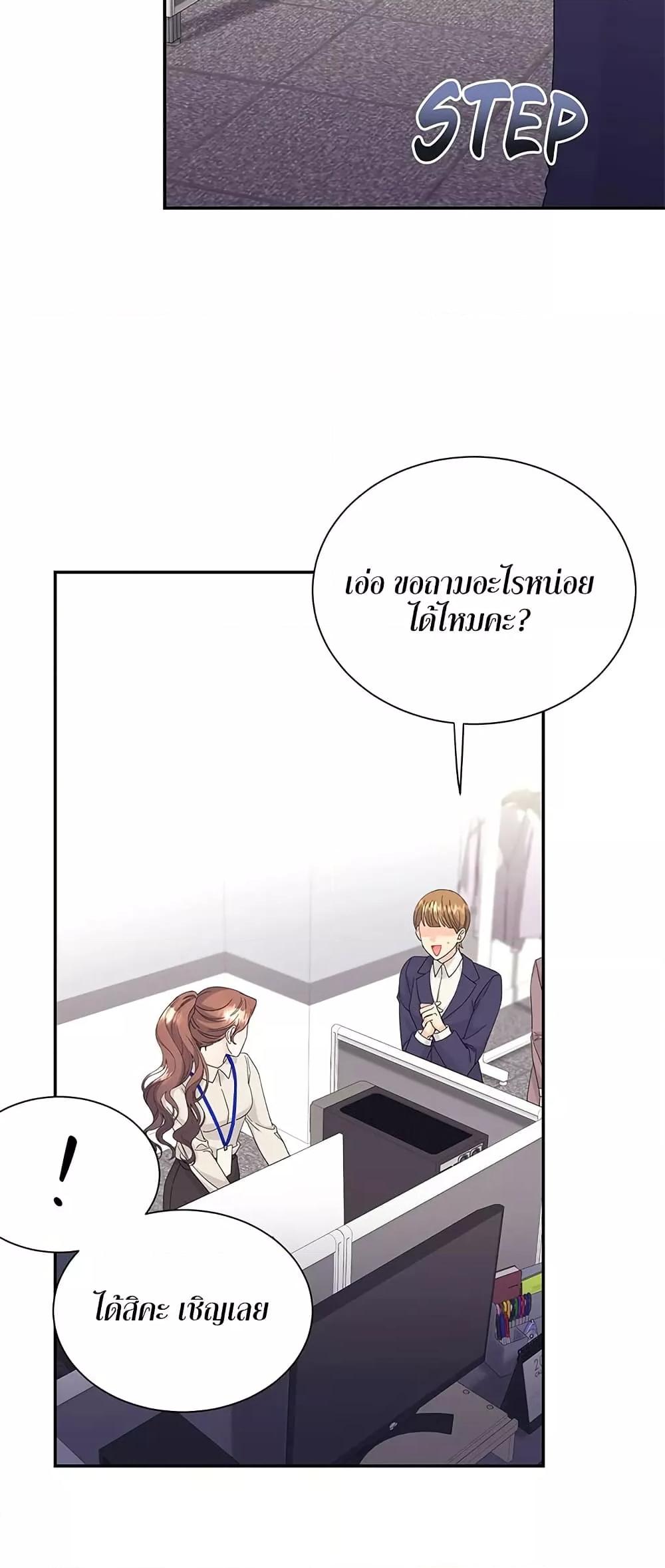 Doujin-Lc- อ่าน โดจิน มังฮวา เกาหลี ญี่ปุ่น จีน แปลไทย Fake Wife ตอนที่ 1 2 3 4 5 6 7 8 9 10 11 12 13 14 ฟรี ไม่มีโฆษณา อ่าน โดจิน Manhwa เกาหลี ญี่ปุ่น จีน เรามีครบ คัดมาให้เน้นๆ โดจิน 18+ รับประกันความฟินโดย  Doujin Lc