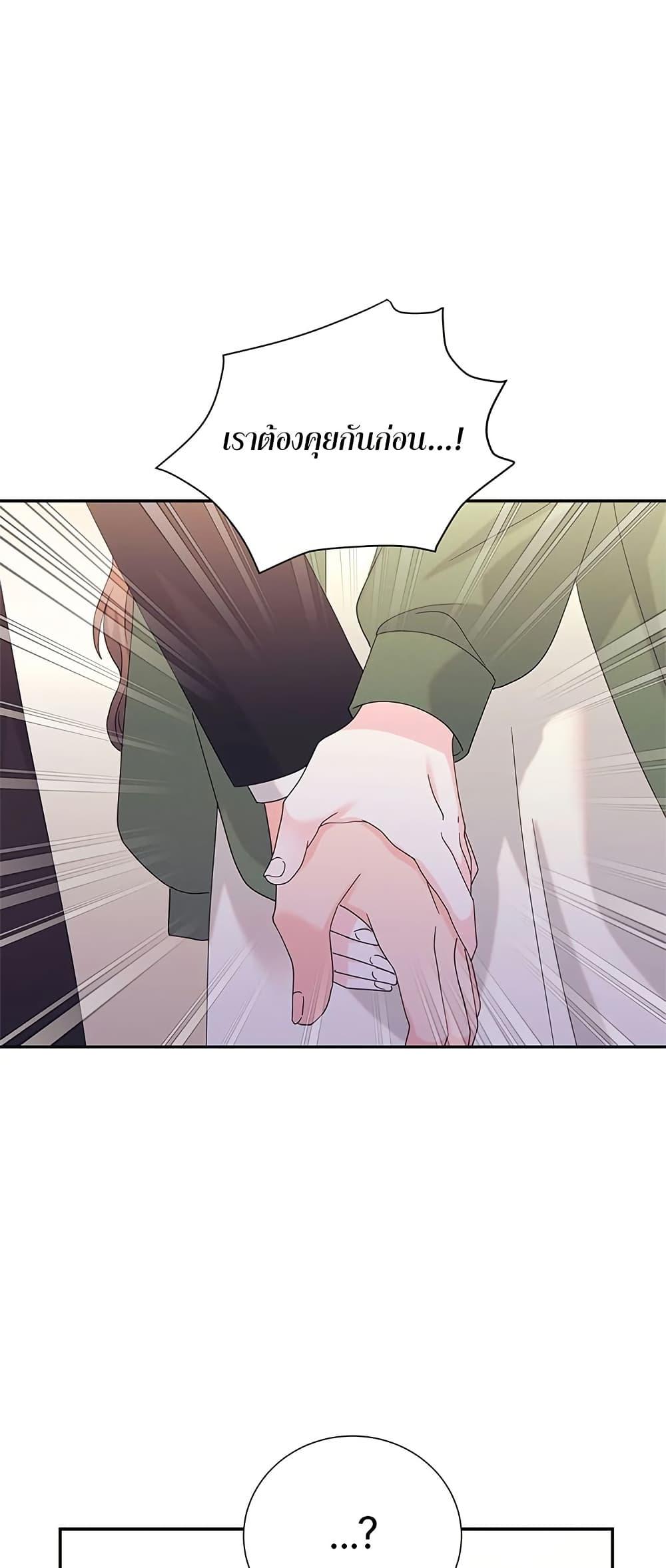 Doujin-Lc- อ่าน โดจิน มังฮวา เกาหลี ญี่ปุ่น จีน แปลไทย Fake Wife ตอนที่ 1 2 3 4 5 6 7 8 9 10 11 12 13 14 ฟรี ไม่มีโฆษณา อ่าน โดจิน Manhwa เกาหลี ญี่ปุ่น จีน เรามีครบ คัดมาให้เน้นๆ โดจิน 18+ รับประกันความฟินโดย  Doujin Lc