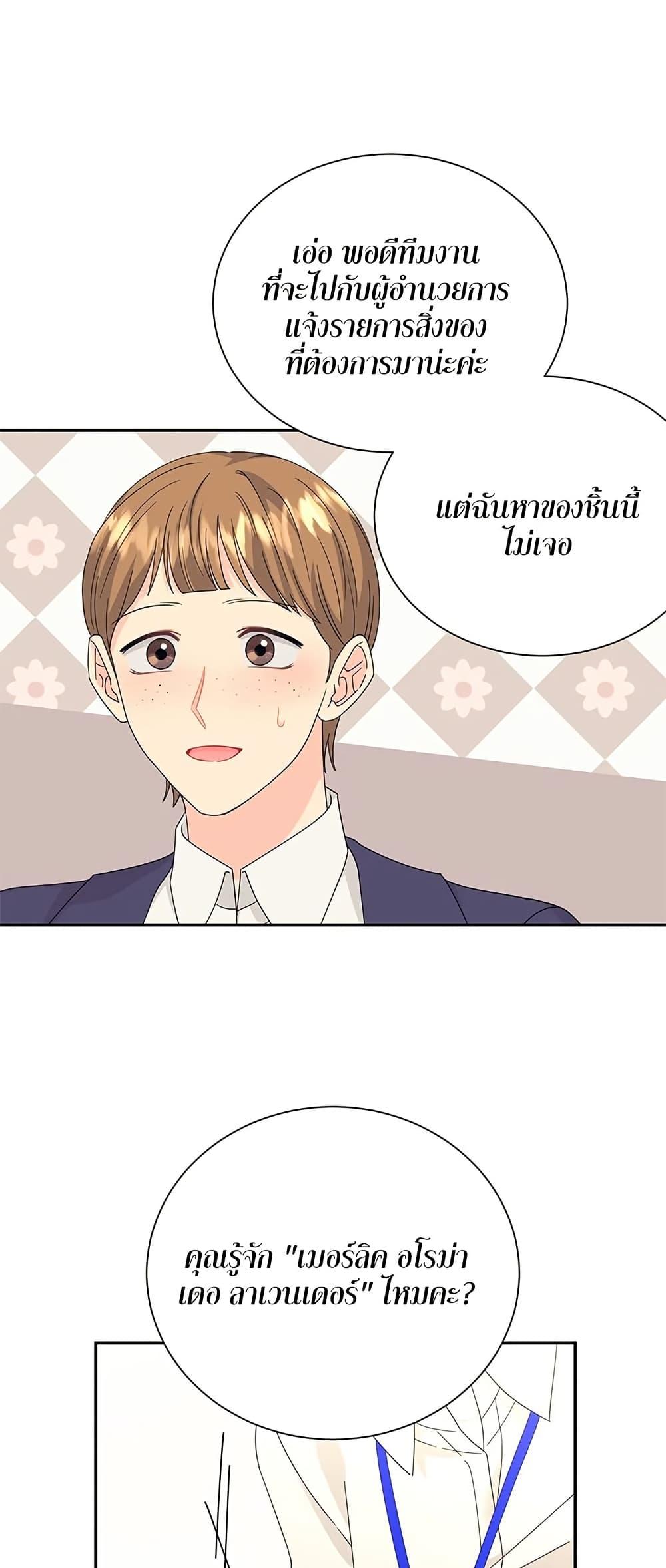 Doujin-Lc- อ่าน โดจิน มังฮวา เกาหลี ญี่ปุ่น จีน แปลไทย Fake Wife ตอนที่ 1 2 3 4 5 6 7 8 9 10 11 12 13 14 ฟรี ไม่มีโฆษณา อ่าน โดจิน Manhwa เกาหลี ญี่ปุ่น จีน เรามีครบ คัดมาให้เน้นๆ โดจิน 18+ รับประกันความฟินโดย  Doujin Lc