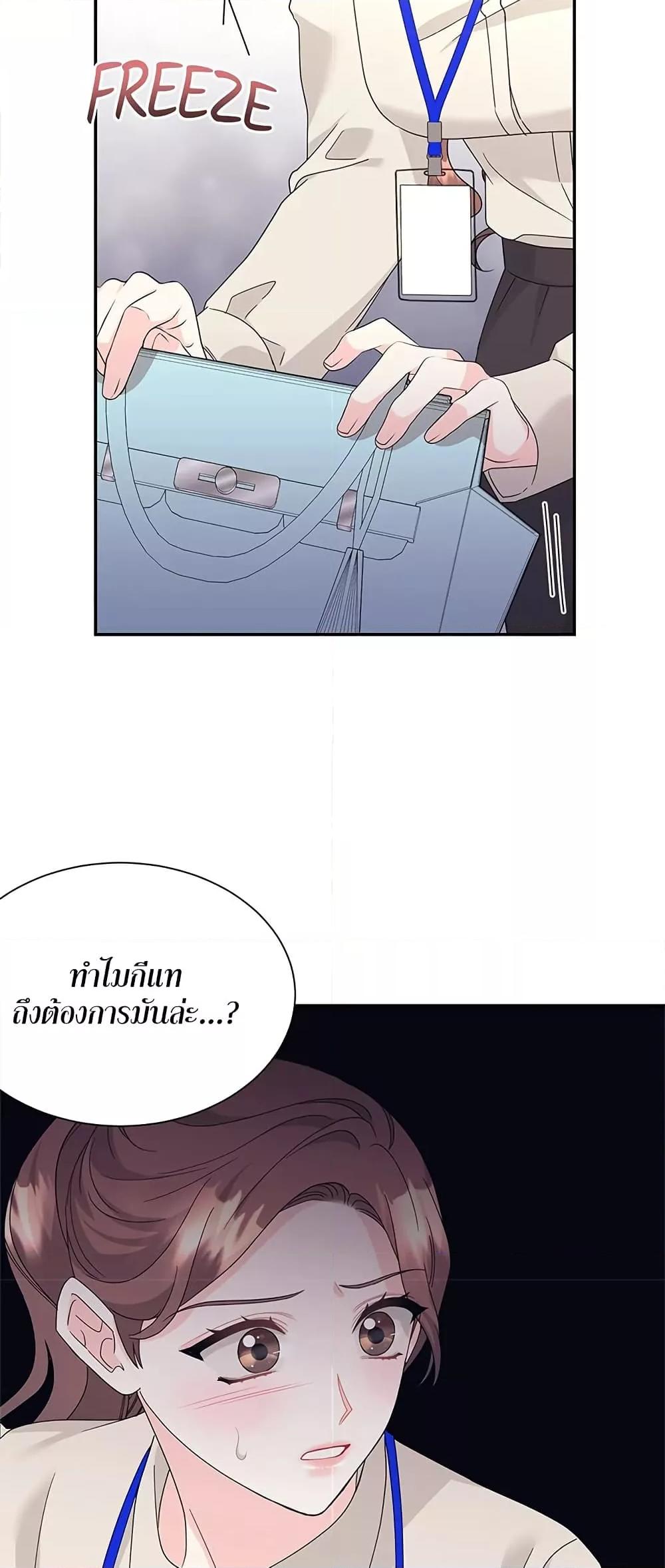 Doujin-Lc- อ่าน โดจิน มังฮวา เกาหลี ญี่ปุ่น จีน แปลไทย Fake Wife ตอนที่ 1 2 3 4 5 6 7 8 9 10 11 12 13 14 ฟรี ไม่มีโฆษณา อ่าน โดจิน Manhwa เกาหลี ญี่ปุ่น จีน เรามีครบ คัดมาให้เน้นๆ โดจิน 18+ รับประกันความฟินโดย  Doujin Lc