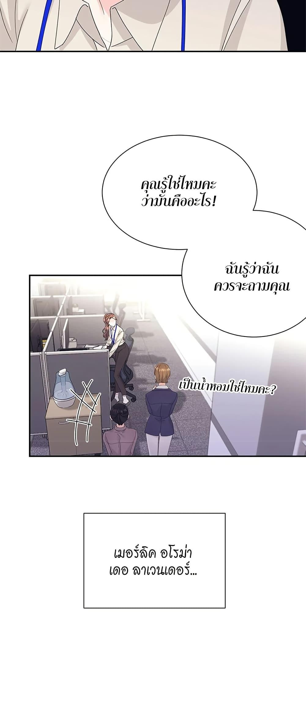 Doujin-Lc- อ่าน โดจิน มังฮวา เกาหลี ญี่ปุ่น จีน แปลไทย Fake Wife ตอนที่ 1 2 3 4 5 6 7 8 9 10 11 12 13 14 ฟรี ไม่มีโฆษณา อ่าน โดจิน Manhwa เกาหลี ญี่ปุ่น จีน เรามีครบ คัดมาให้เน้นๆ โดจิน 18+ รับประกันความฟินโดย  Doujin Lc
