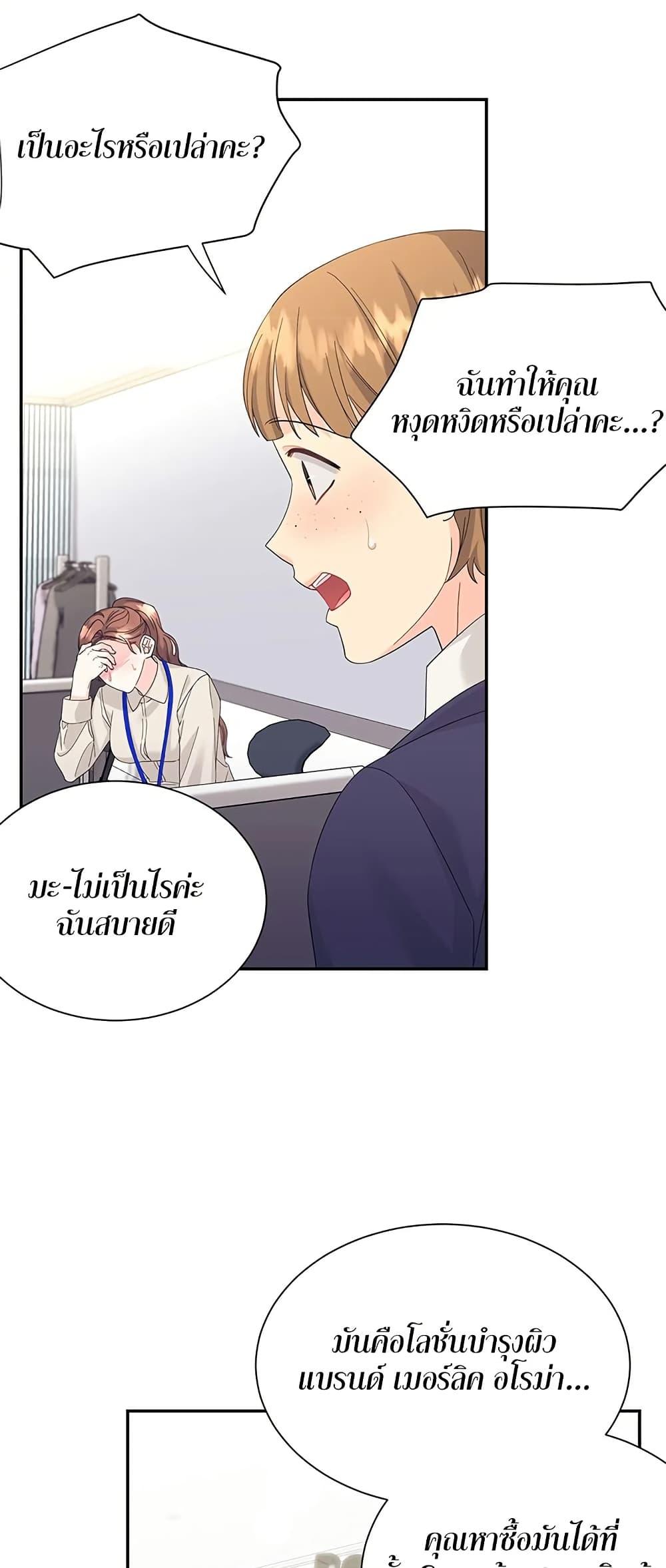 Doujin-Lc- อ่าน โดจิน มังฮวา เกาหลี ญี่ปุ่น จีน แปลไทย Fake Wife ตอนที่ 1 2 3 4 5 6 7 8 9 10 11 12 13 14 ฟรี ไม่มีโฆษณา อ่าน โดจิน Manhwa เกาหลี ญี่ปุ่น จีน เรามีครบ คัดมาให้เน้นๆ โดจิน 18+ รับประกันความฟินโดย  Doujin Lc