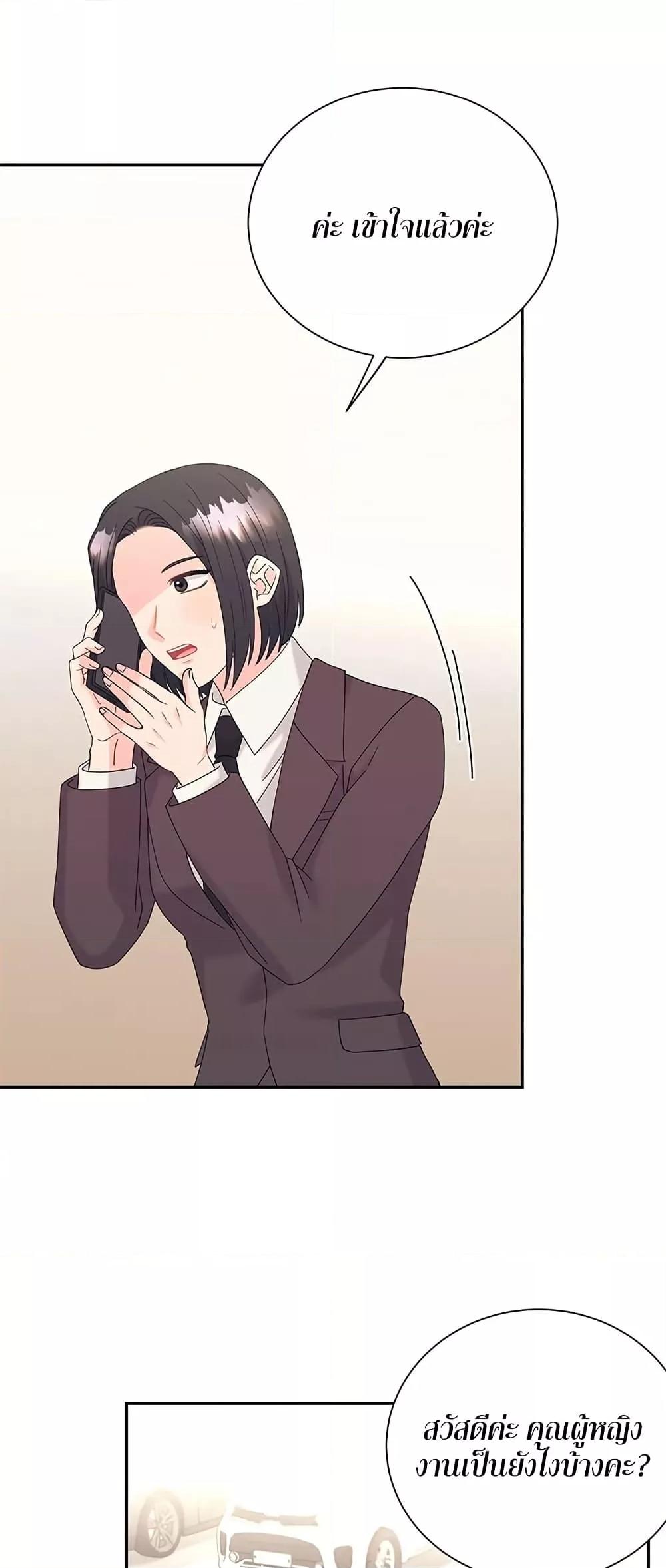 Doujin-Lc- อ่าน โดจิน มังฮวา เกาหลี ญี่ปุ่น จีน แปลไทย Fake Wife ตอนที่ 1 2 3 4 5 6 7 8 9 10 11 12 13 14 ฟรี ไม่มีโฆษณา อ่าน โดจิน Manhwa เกาหลี ญี่ปุ่น จีน เรามีครบ คัดมาให้เน้นๆ โดจิน 18+ รับประกันความฟินโดย  Doujin Lc