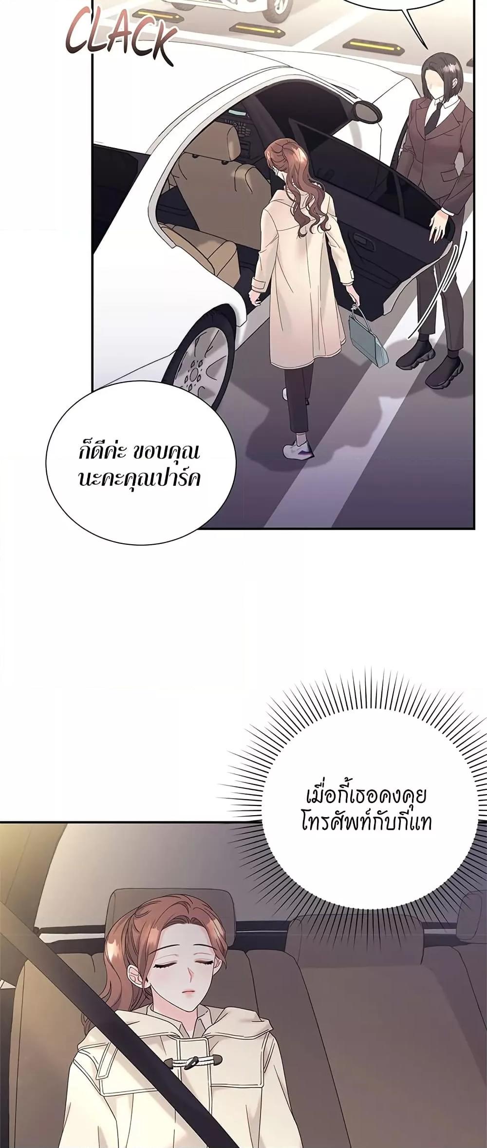 Doujin-Lc- อ่าน โดจิน มังฮวา เกาหลี ญี่ปุ่น จีน แปลไทย Fake Wife ตอนที่ 1 2 3 4 5 6 7 8 9 10 11 12 13 14 ฟรี ไม่มีโฆษณา อ่าน โดจิน Manhwa เกาหลี ญี่ปุ่น จีน เรามีครบ คัดมาให้เน้นๆ โดจิน 18+ รับประกันความฟินโดย  Doujin Lc