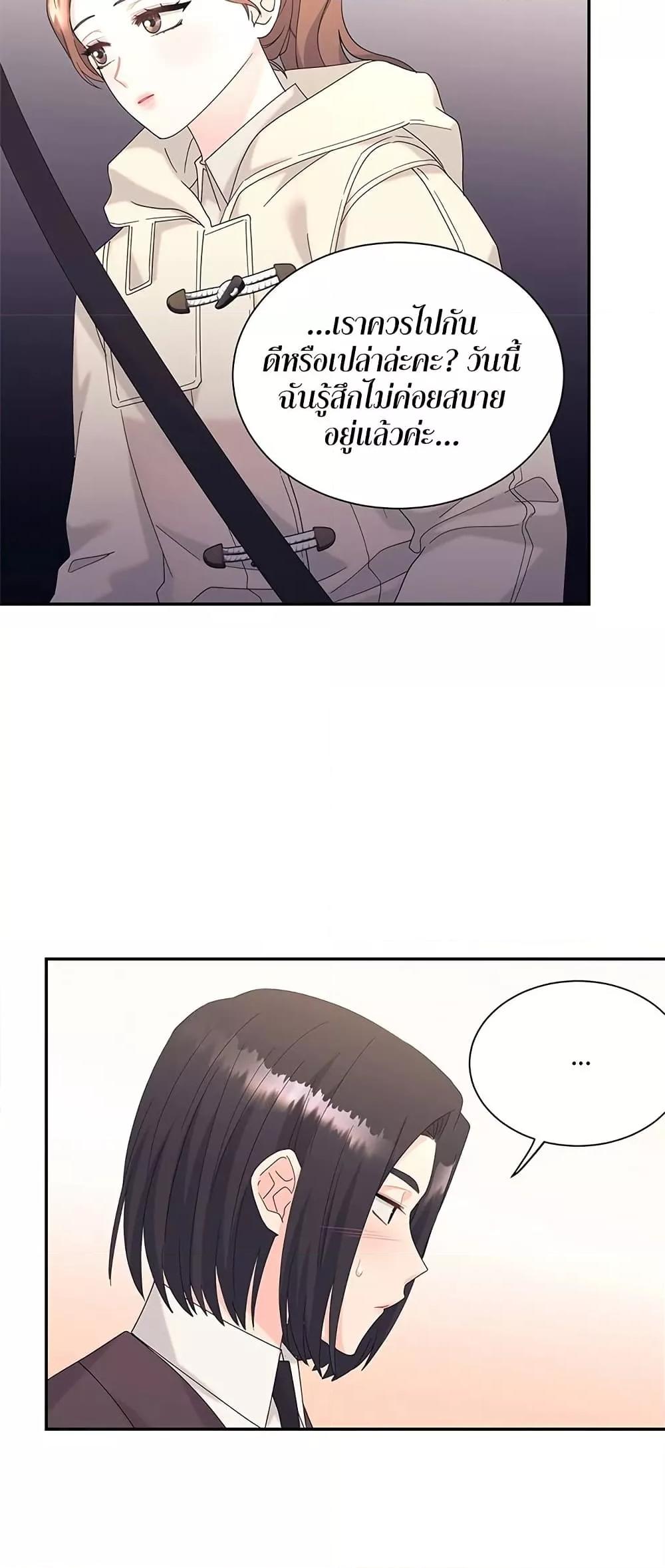 Doujin-Lc- อ่าน โดจิน มังฮวา เกาหลี ญี่ปุ่น จีน แปลไทย Fake Wife ตอนที่ 1 2 3 4 5 6 7 8 9 10 11 12 13 14 ฟรี ไม่มีโฆษณา อ่าน โดจิน Manhwa เกาหลี ญี่ปุ่น จีน เรามีครบ คัดมาให้เน้นๆ โดจิน 18+ รับประกันความฟินโดย  Doujin Lc