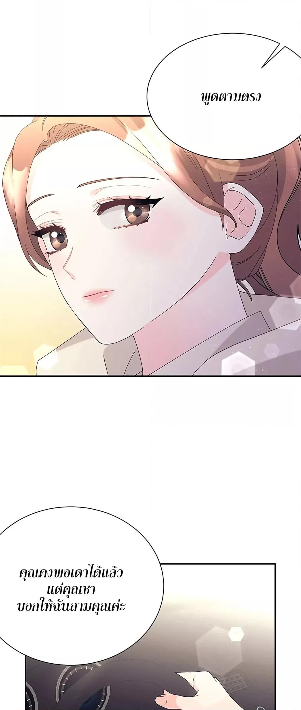 Doujin-Lc- อ่าน โดจิน มังฮวา เกาหลี ญี่ปุ่น จีน แปลไทย Fake Wife ตอนที่ 1 2 3 4 5 6 7 8 9 10 11 12 13 14 ฟรี ไม่มีโฆษณา อ่าน โดจิน Manhwa เกาหลี ญี่ปุ่น จีน เรามีครบ คัดมาให้เน้นๆ โดจิน 18+ รับประกันความฟินโดย  Doujin Lc