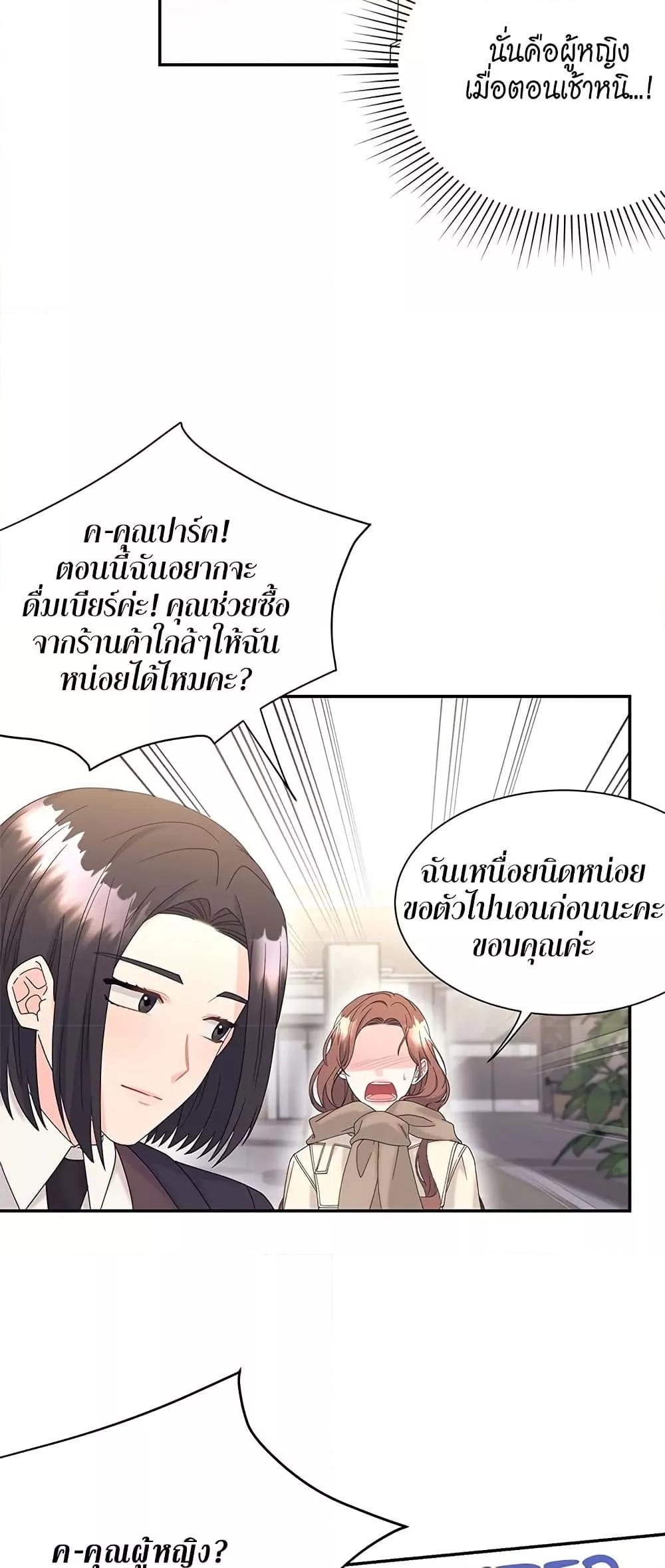 Doujin-Lc- อ่าน โดจิน มังฮวา เกาหลี ญี่ปุ่น จีน แปลไทย Fake Wife ตอนที่ 1 2 3 4 5 6 7 8 9 10 11 12 13 14 ฟรี ไม่มีโฆษณา อ่าน โดจิน Manhwa เกาหลี ญี่ปุ่น จีน เรามีครบ คัดมาให้เน้นๆ โดจิน 18+ รับประกันความฟินโดย  Doujin Lc