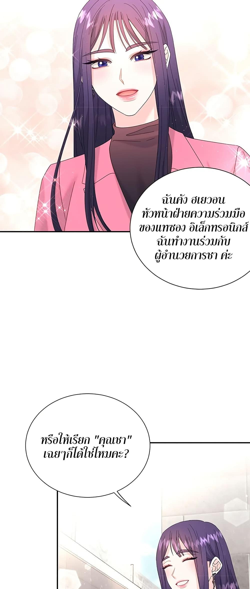 Doujin-Lc- อ่าน โดจิน มังฮวา เกาหลี ญี่ปุ่น จีน แปลไทย Fake Wife ตอนที่ 1 2 3 4 5 6 7 8 9 10 11 12 13 14 ฟรี ไม่มีโฆษณา อ่าน โดจิน Manhwa เกาหลี ญี่ปุ่น จีน เรามีครบ คัดมาให้เน้นๆ โดจิน 18+ รับประกันความฟินโดย  Doujin Lc