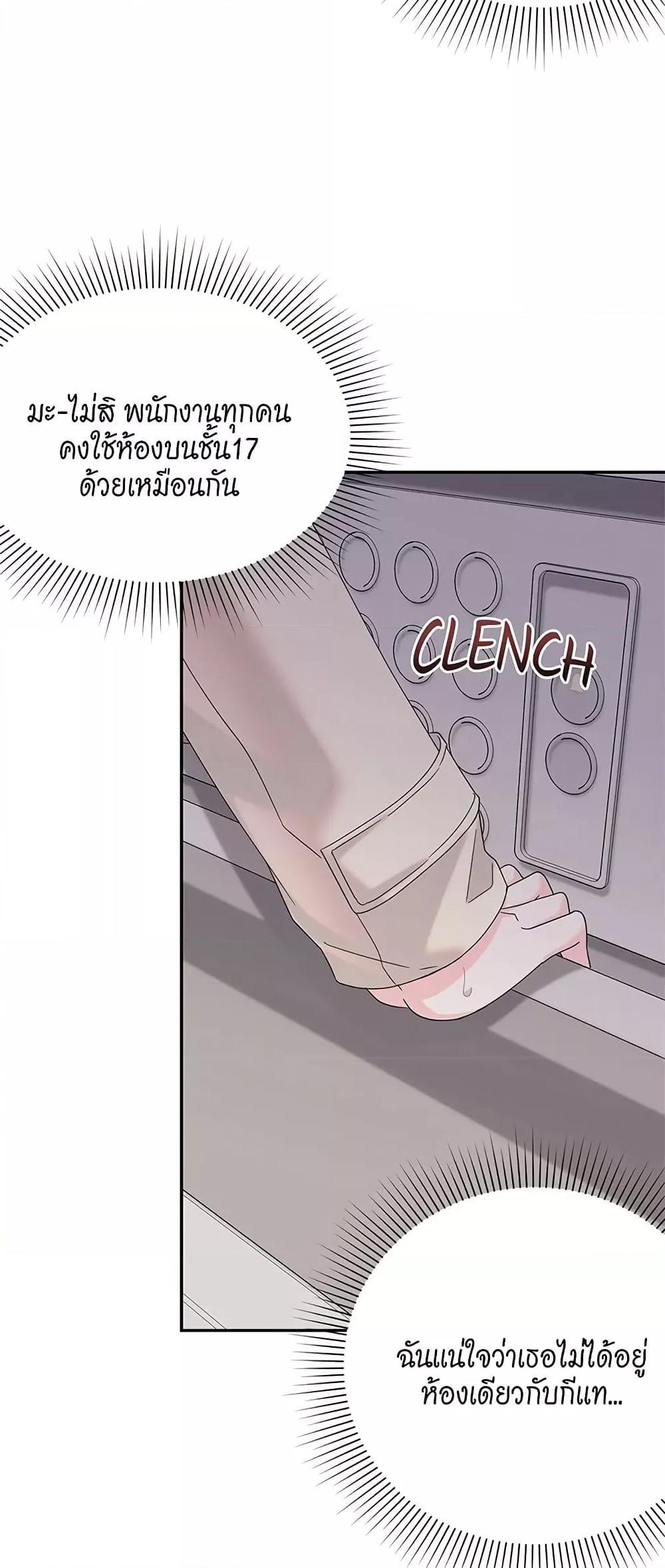 Doujin-Lc- อ่าน โดจิน มังฮวา เกาหลี ญี่ปุ่น จีน แปลไทย Fake Wife ตอนที่ 1 2 3 4 5 6 7 8 9 10 11 12 13 14 ฟรี ไม่มีโฆษณา อ่าน โดจิน Manhwa เกาหลี ญี่ปุ่น จีน เรามีครบ คัดมาให้เน้นๆ โดจิน 18+ รับประกันความฟินโดย  Doujin Lc
