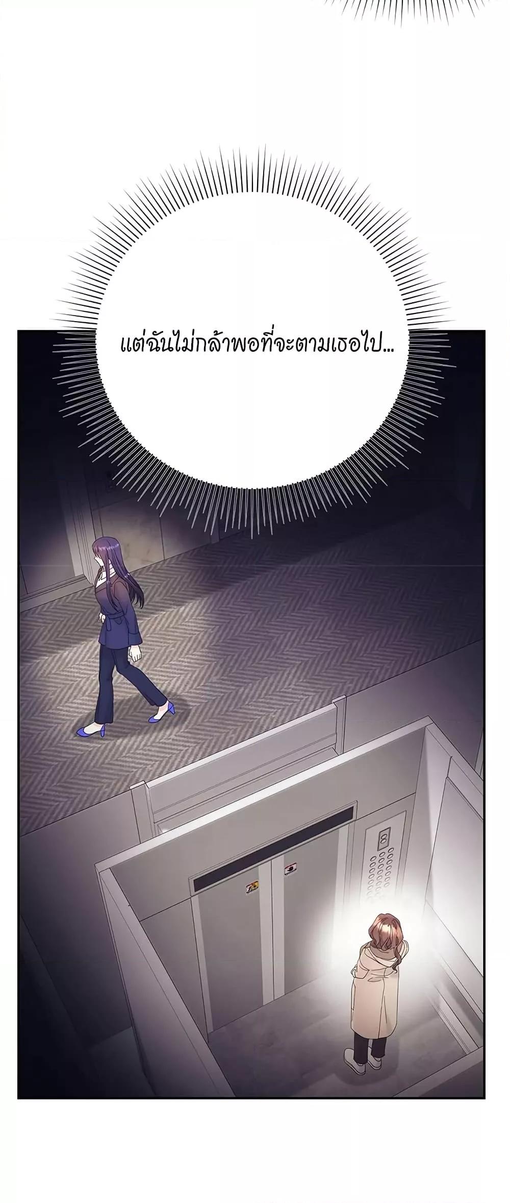 Doujin-Lc- อ่าน โดจิน มังฮวา เกาหลี ญี่ปุ่น จีน แปลไทย Fake Wife ตอนที่ 1 2 3 4 5 6 7 8 9 10 11 12 13 14 ฟรี ไม่มีโฆษณา อ่าน โดจิน Manhwa เกาหลี ญี่ปุ่น จีน เรามีครบ คัดมาให้เน้นๆ โดจิน 18+ รับประกันความฟินโดย  Doujin Lc