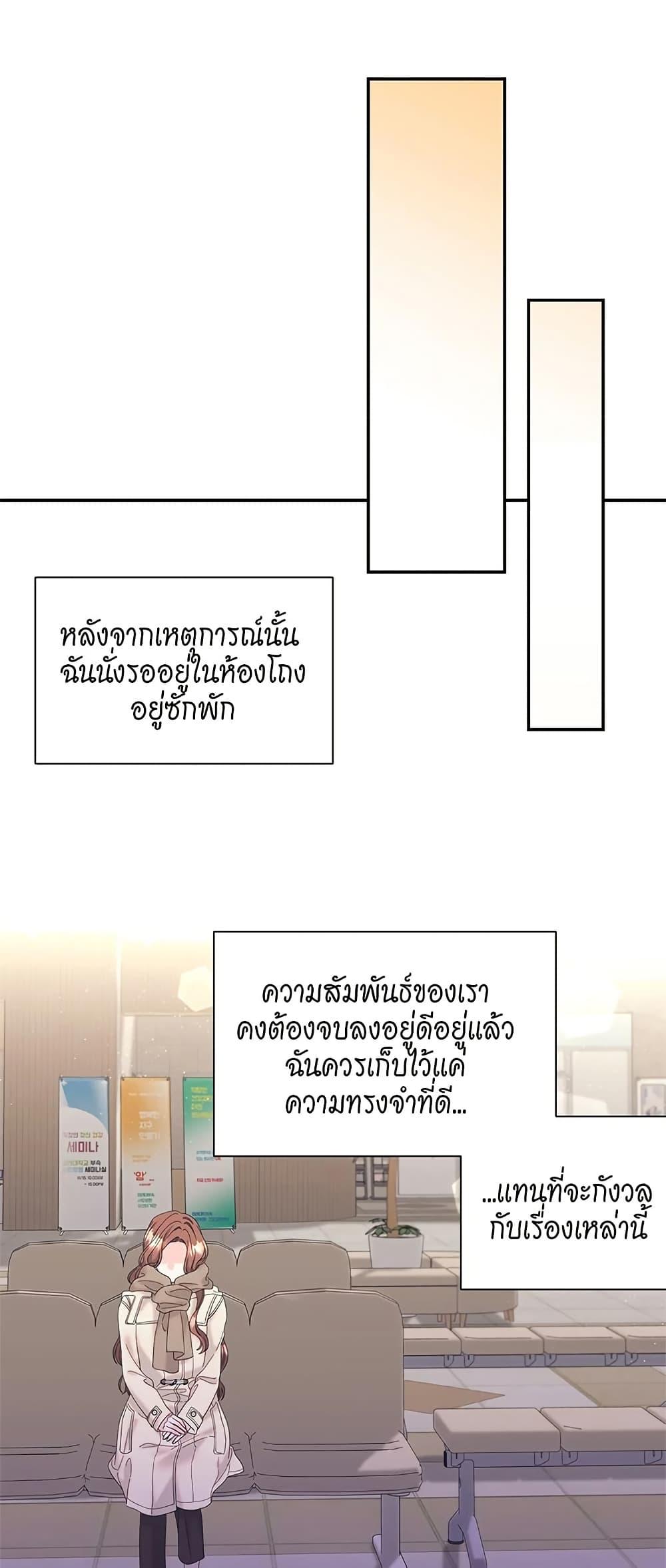 Doujin-Lc- อ่าน โดจิน มังฮวา เกาหลี ญี่ปุ่น จีน แปลไทย Fake Wife ตอนที่ 1 2 3 4 5 6 7 8 9 10 11 12 13 14 ฟรี ไม่มีโฆษณา อ่าน โดจิน Manhwa เกาหลี ญี่ปุ่น จีน เรามีครบ คัดมาให้เน้นๆ โดจิน 18+ รับประกันความฟินโดย  Doujin Lc