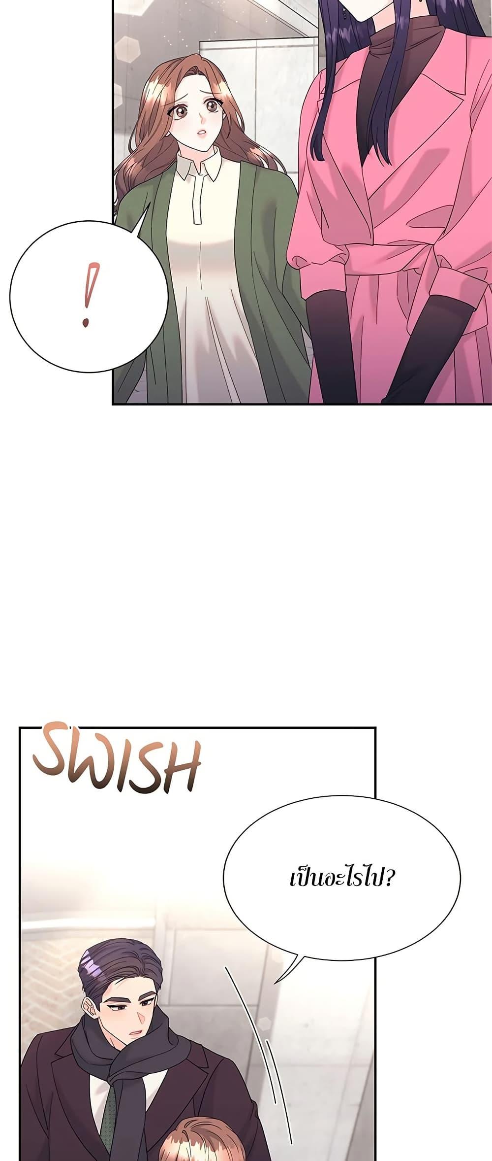 Doujin-Lc- อ่าน โดจิน มังฮวา เกาหลี ญี่ปุ่น จีน แปลไทย Fake Wife ตอนที่ 1 2 3 4 5 6 7 8 9 10 11 12 13 14 ฟรี ไม่มีโฆษณา อ่าน โดจิน Manhwa เกาหลี ญี่ปุ่น จีน เรามีครบ คัดมาให้เน้นๆ โดจิน 18+ รับประกันความฟินโดย  Doujin Lc