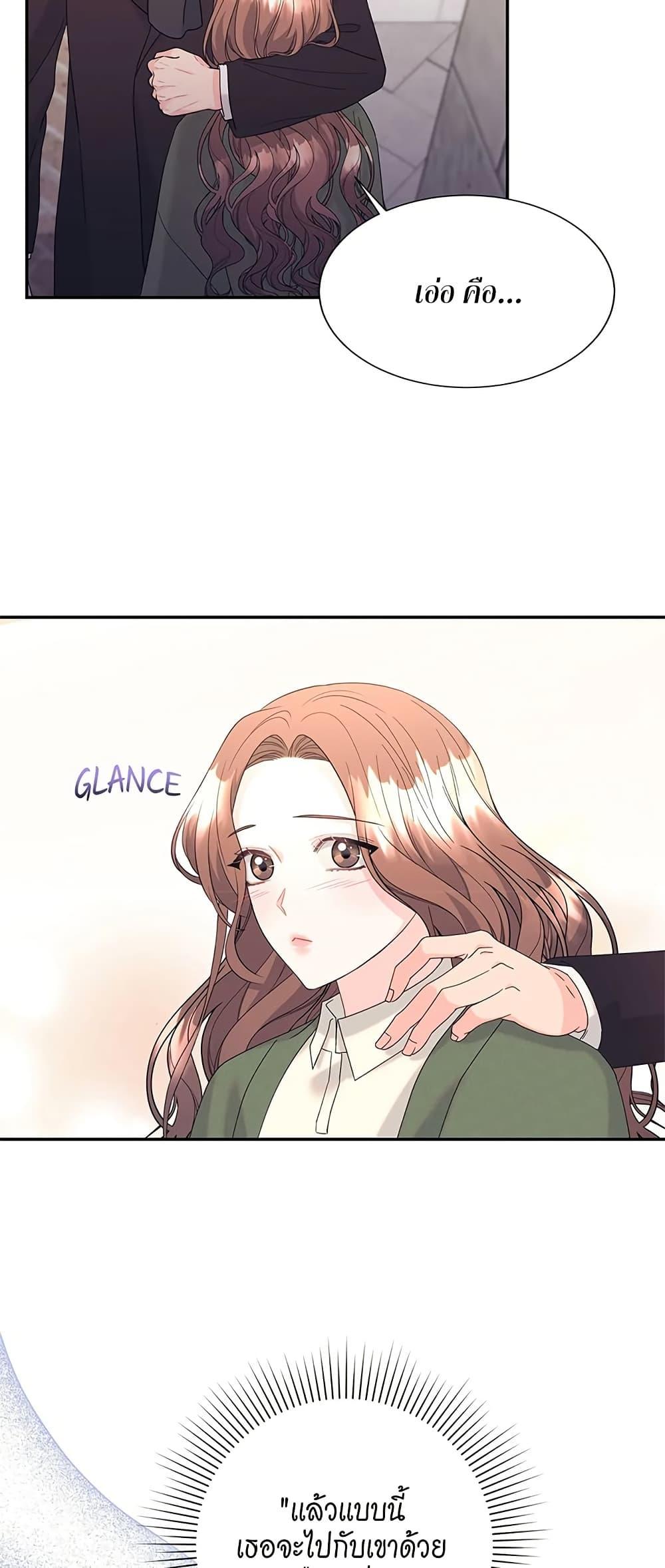 Doujin-Lc- อ่าน โดจิน มังฮวา เกาหลี ญี่ปุ่น จีน แปลไทย Fake Wife ตอนที่ 1 2 3 4 5 6 7 8 9 10 11 12 13 14 ฟรี ไม่มีโฆษณา อ่าน โดจิน Manhwa เกาหลี ญี่ปุ่น จีน เรามีครบ คัดมาให้เน้นๆ โดจิน 18+ รับประกันความฟินโดย  Doujin Lc
