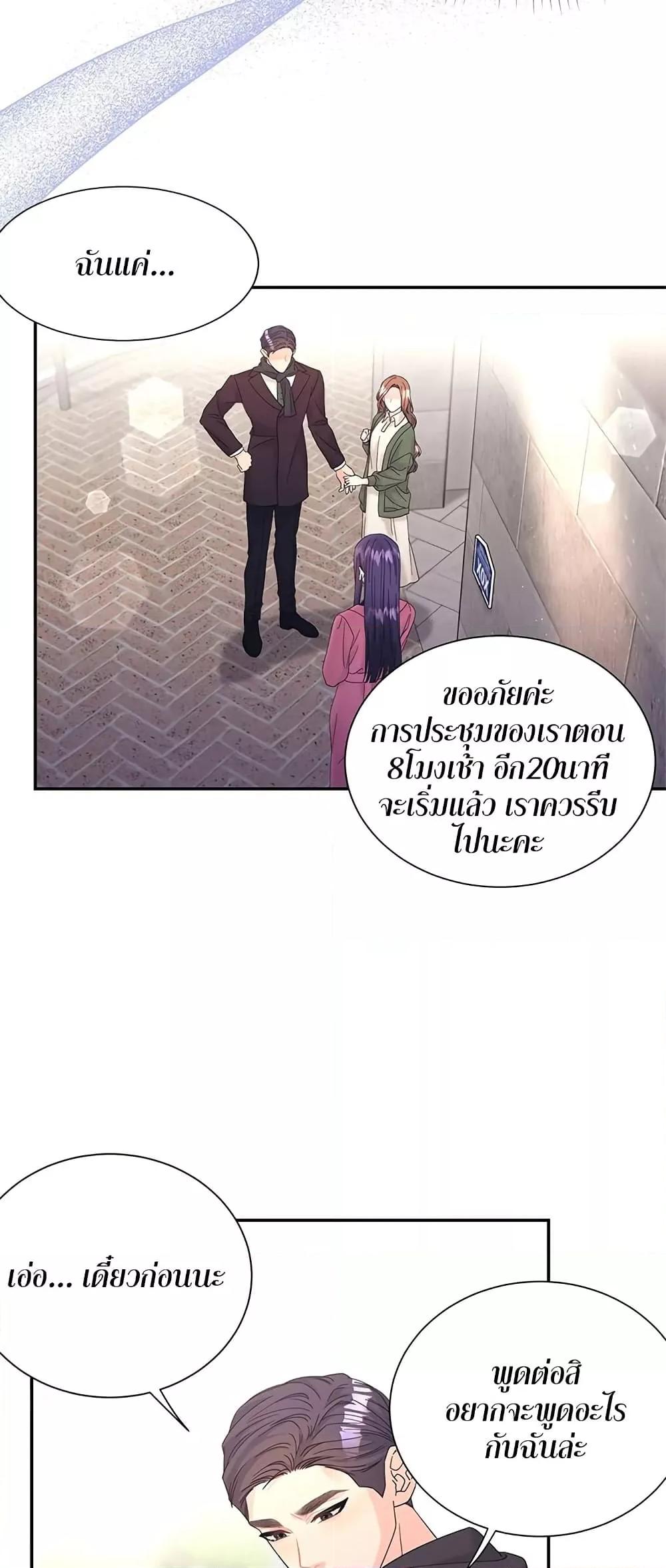 Doujin-Lc- อ่าน โดจิน มังฮวา เกาหลี ญี่ปุ่น จีน แปลไทย Fake Wife ตอนที่ 1 2 3 4 5 6 7 8 9 10 11 12 13 14 ฟรี ไม่มีโฆษณา อ่าน โดจิน Manhwa เกาหลี ญี่ปุ่น จีน เรามีครบ คัดมาให้เน้นๆ โดจิน 18+ รับประกันความฟินโดย  Doujin Lc