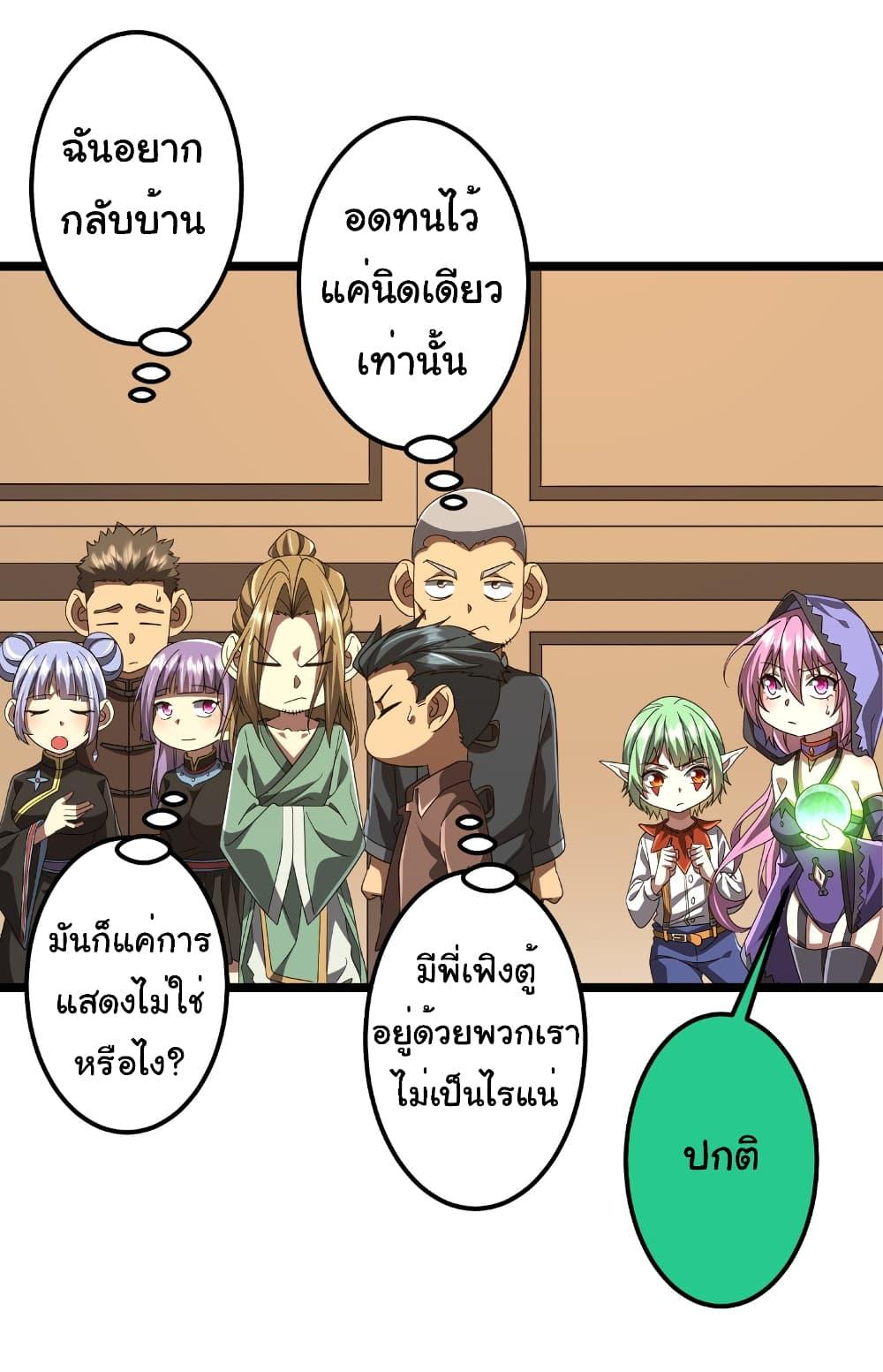 Manga-lc-com อ่านมังงะ อ่านการ์ตูน ออนไลน์ ฟรี Start with Trillions of Coins ตอนที่ 1 2 3 4 5 6 7 8 9 10 11 12 13 14 ฟรี ไม่มีโฆษณา Manga-lc - อ่าน มังงะ อ่าน การ์ตูน ออนไลน์ อ่านมังงะ ฟรี
