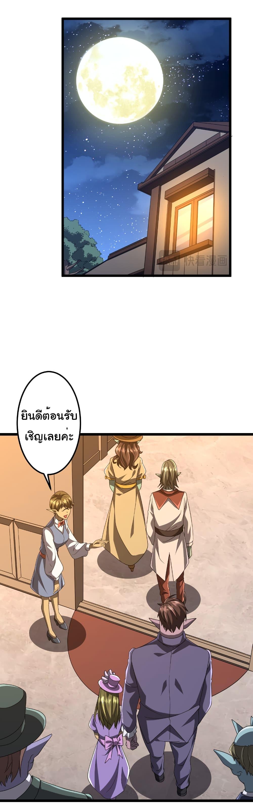 Manga-lc-com อ่านมังงะ อ่านการ์ตูน ออนไลน์ ฟรี Start with Trillions of Coins ตอนที่ 1 2 3 4 5 6 7 8 9 10 11 12 13 14 ฟรี ไม่มีโฆษณา Manga-lc - อ่าน มังงะ อ่าน การ์ตูน ออนไลน์ อ่านมังงะ ฟรี
